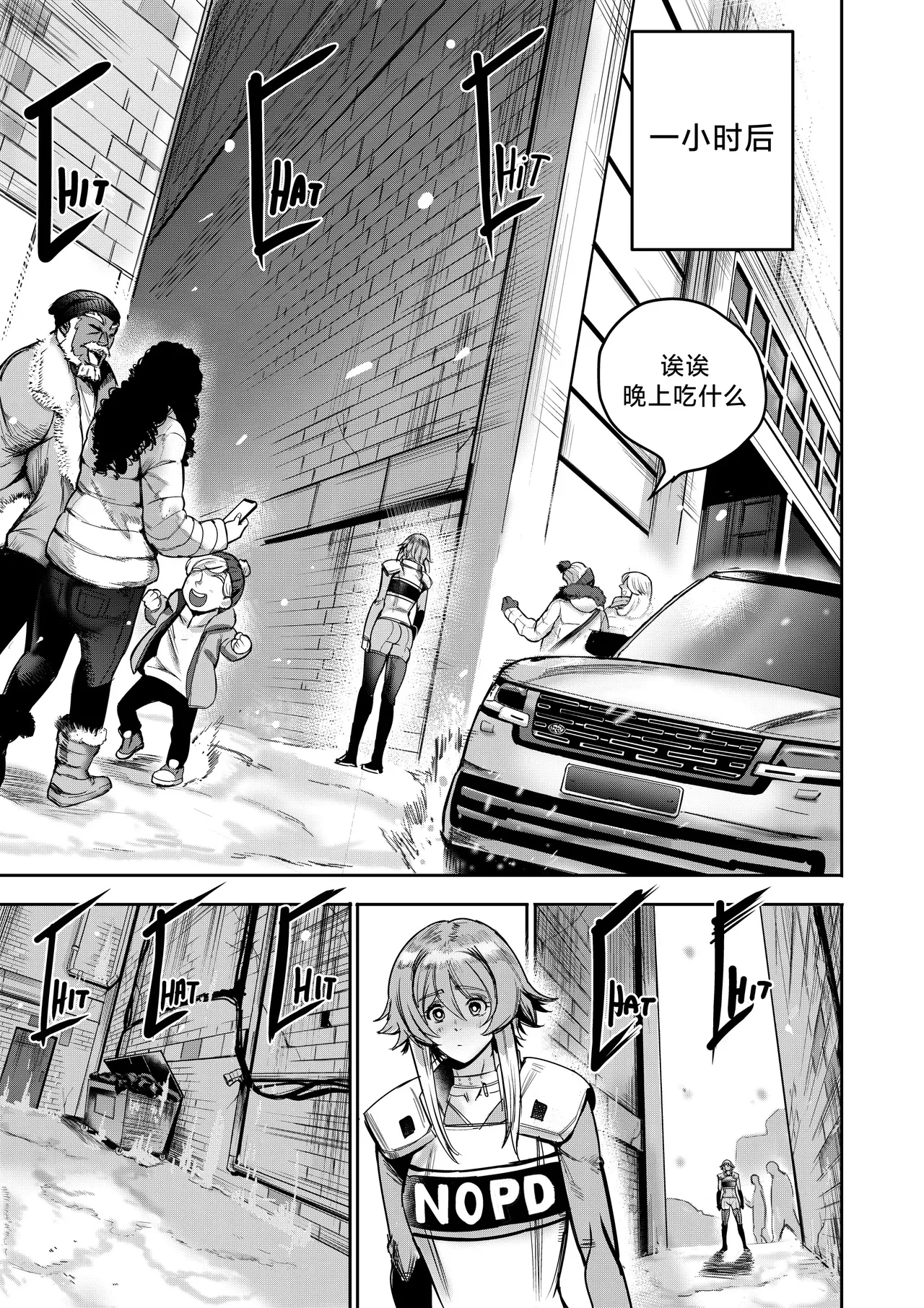 I Sold My Body to A God page 196 original parody - compilation hentai manga - read online free