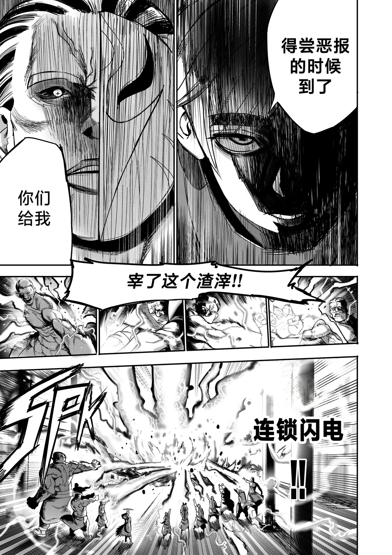 I Sold My Body to A God page 210 original parody - compilation hentai manga - read online free