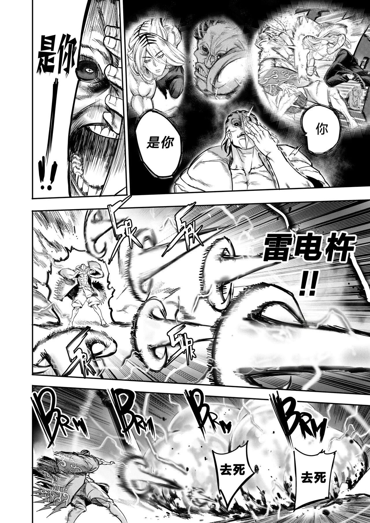 I Sold My Body to A God page 215 original parody - compilation hentai manga - read online free