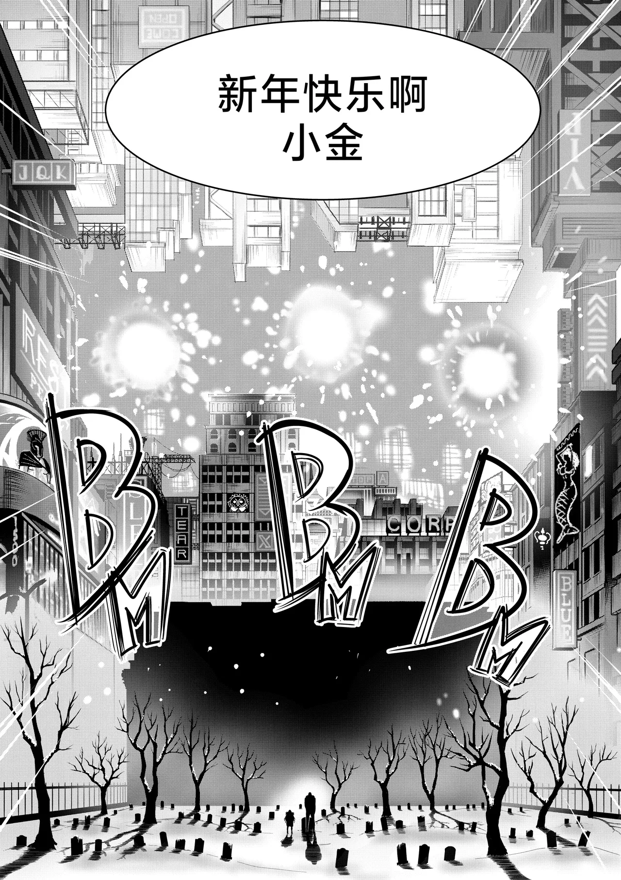 I Sold My Body to A God page 291 original parody - compilation hentai manga - read online free
