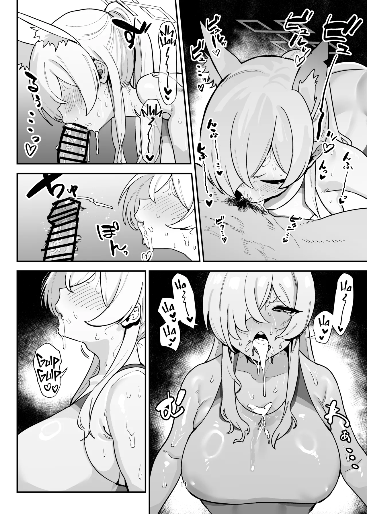 Doggystyle Discipline page 14 featuring sensei blue archive parody - unusual teeth big breasts hentai manga - read online free