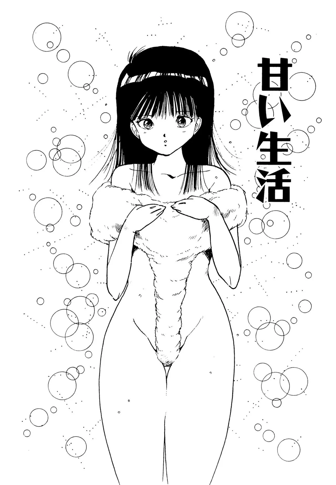 Bishoujo Paradise page 133 - full censorship schoolgirl uniform hentai manga - read online free