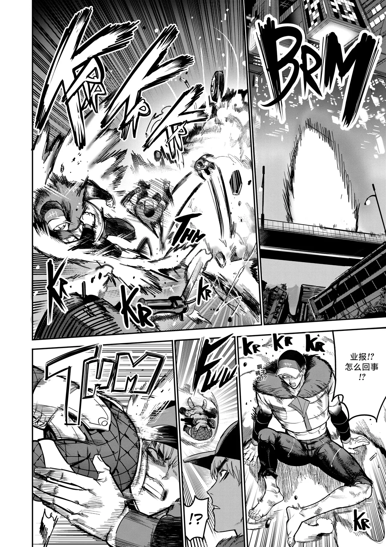 I Sold My Body to A God page 36 original parody - compilation hentai manga - read online free