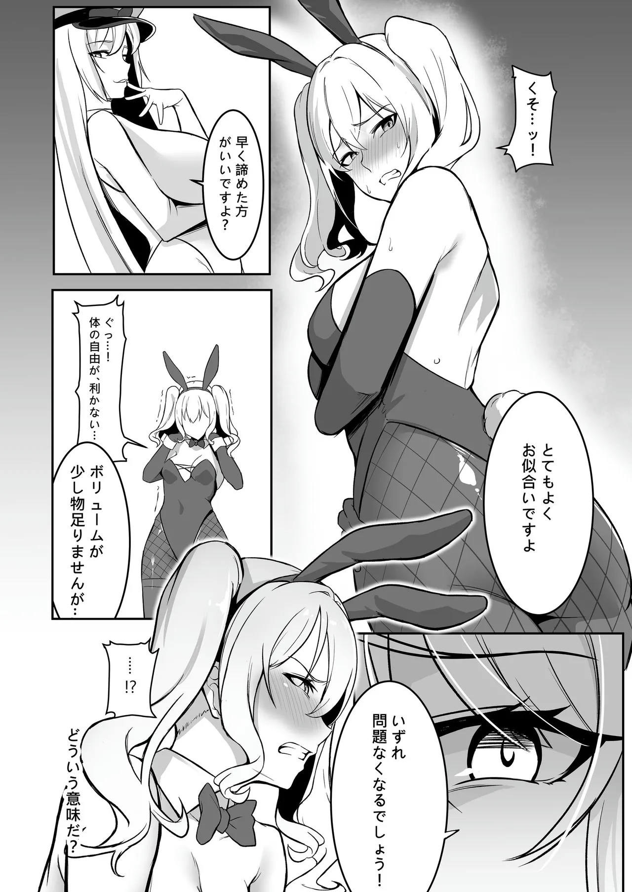 TS Choukyou Shisetsu page 35 original parody - futanari big breasts hentai manga - read online free