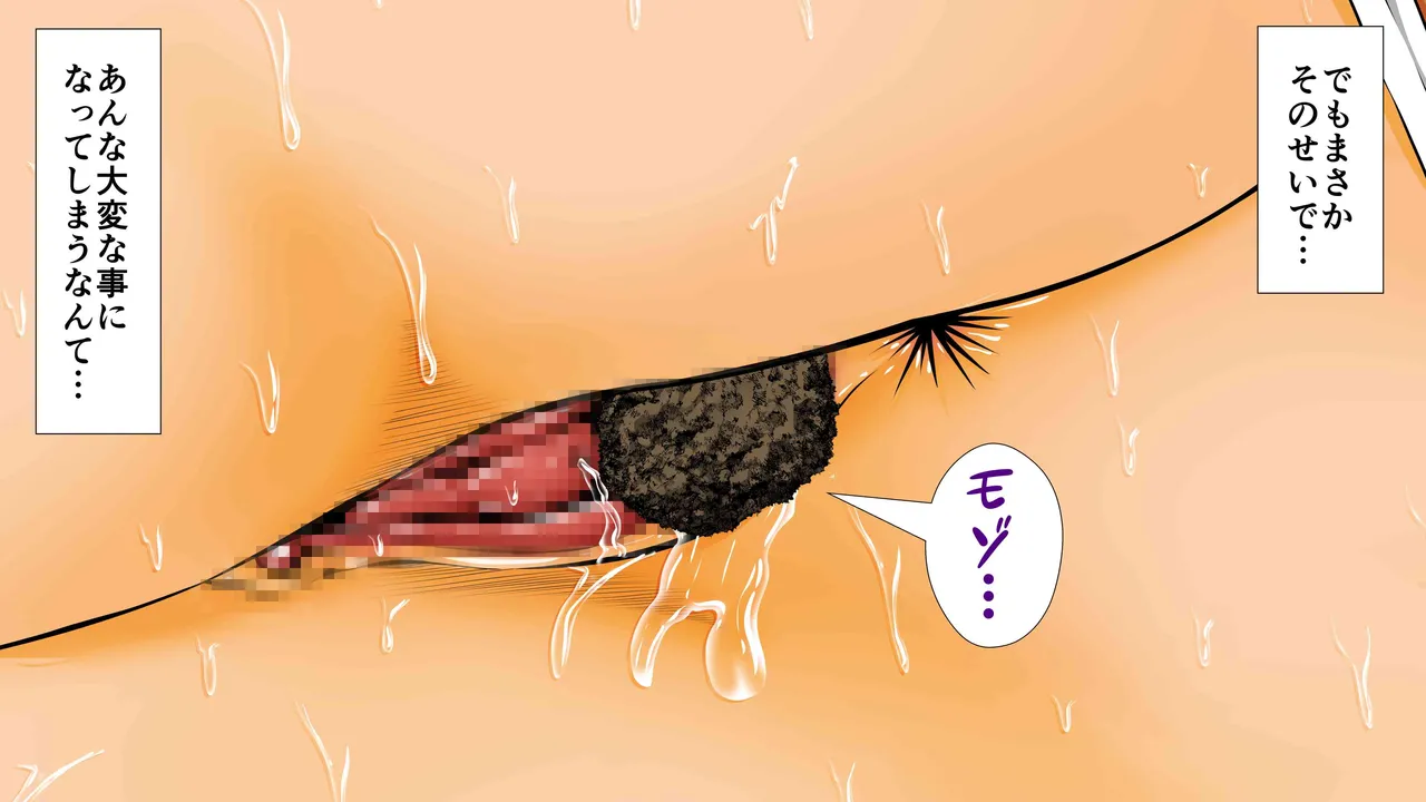 Chitsu Hakaikei Joshi 7 page 12 original parody - unusual insertions guro hentai manga - read online free