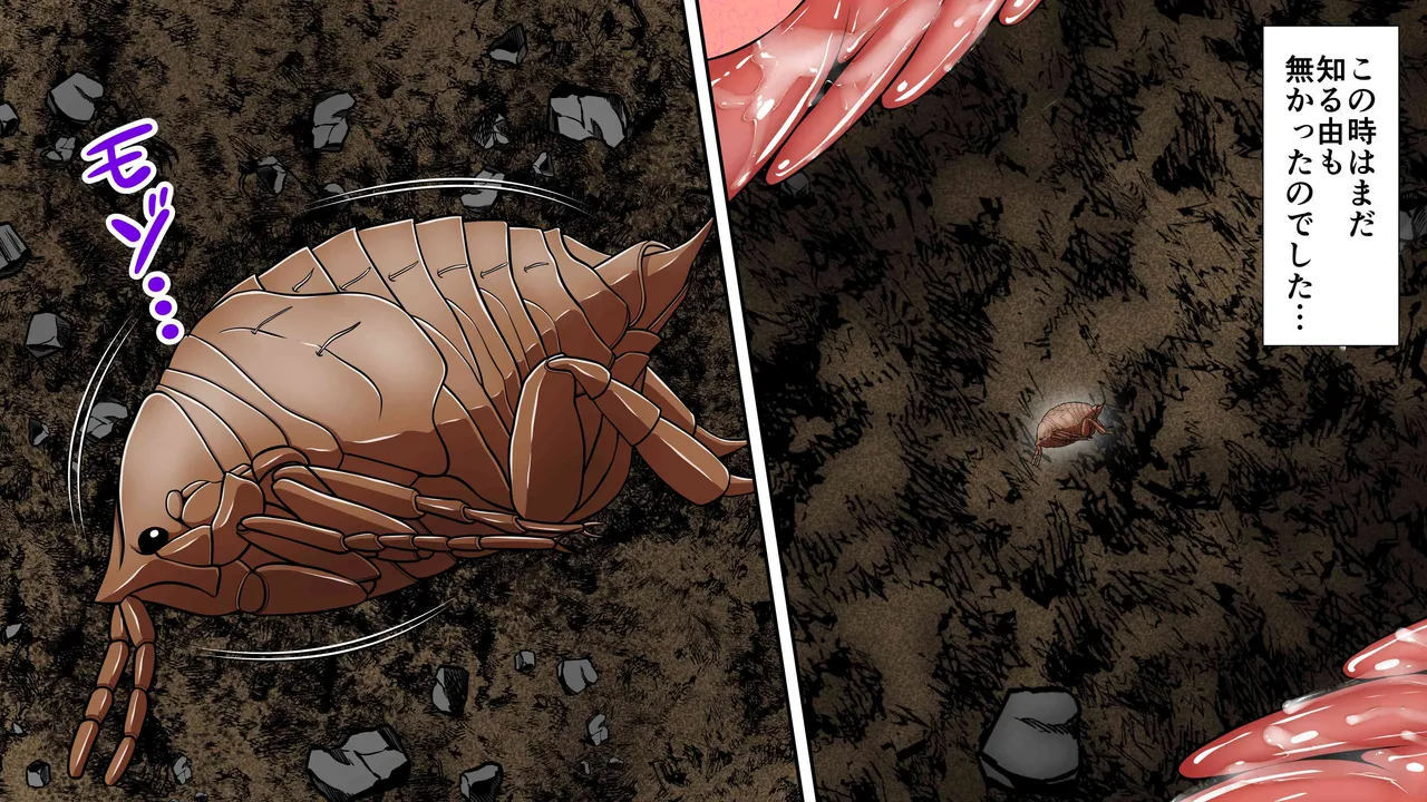 Chitsu Hakaikei Joshi 7 page 13 original parody - unusual insertions guro hentai manga - read online free