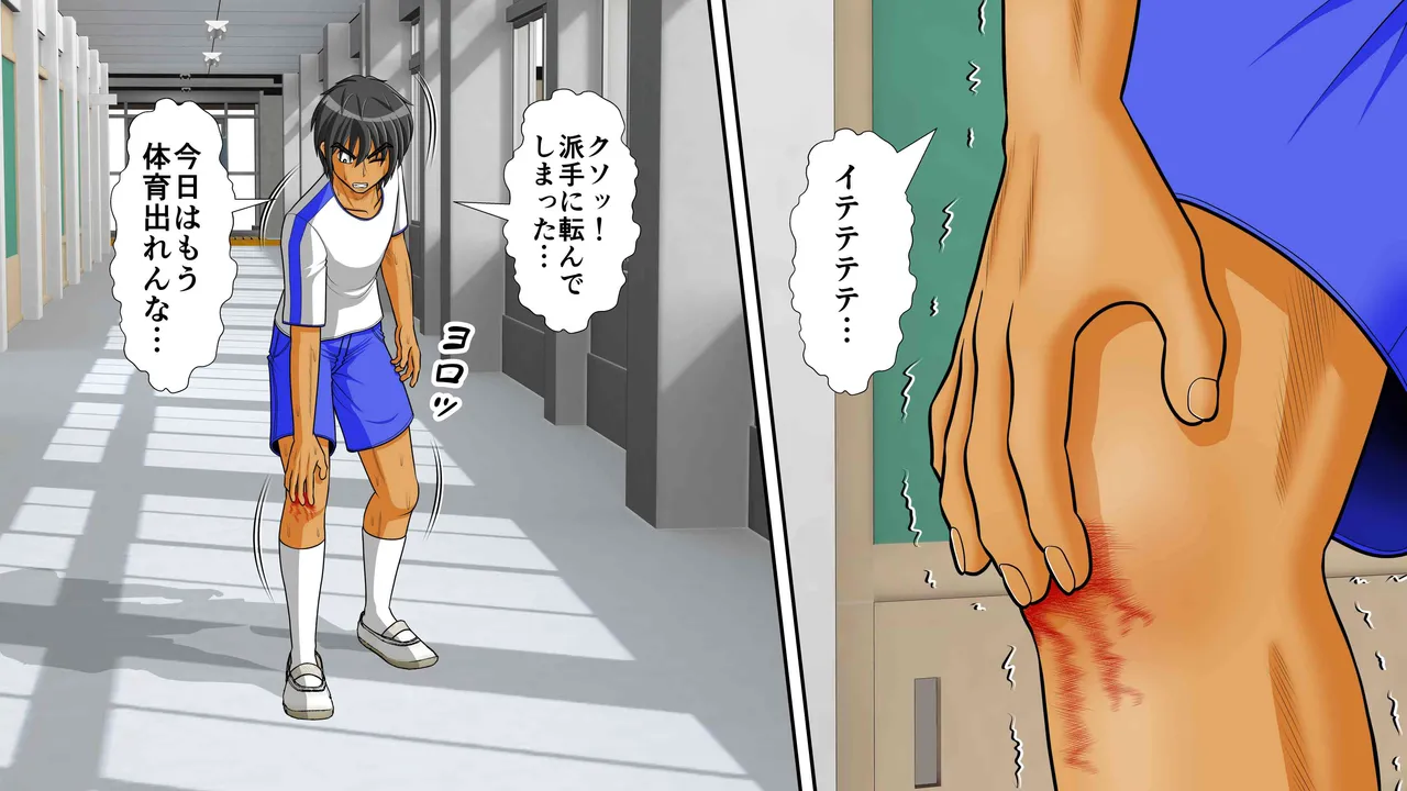 Chitsu Hakaikei Joshi 7 page 15 original parody - unusual insertions guro hentai manga - read online free