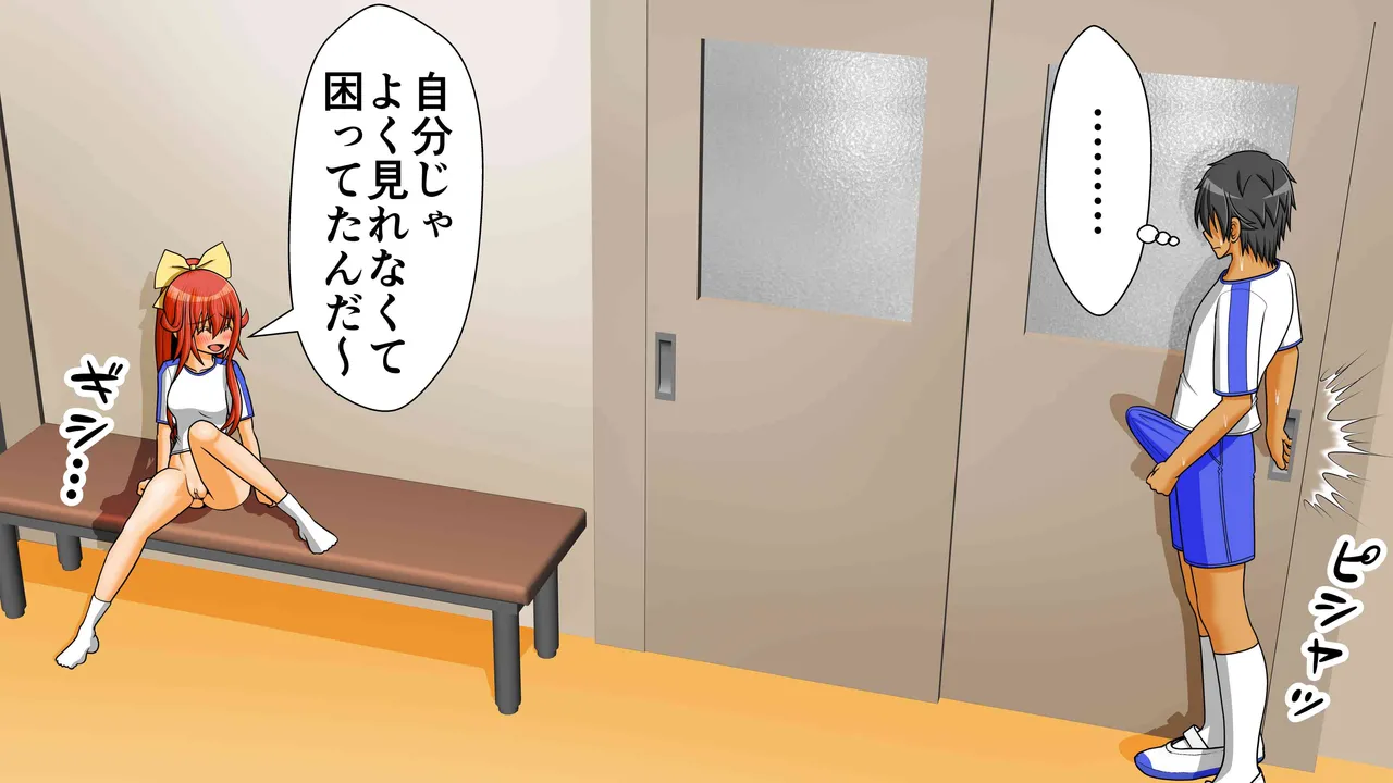 Chitsu Hakaikei Joshi 7 page 24 original parody - unusual insertions guro hentai manga - read online free