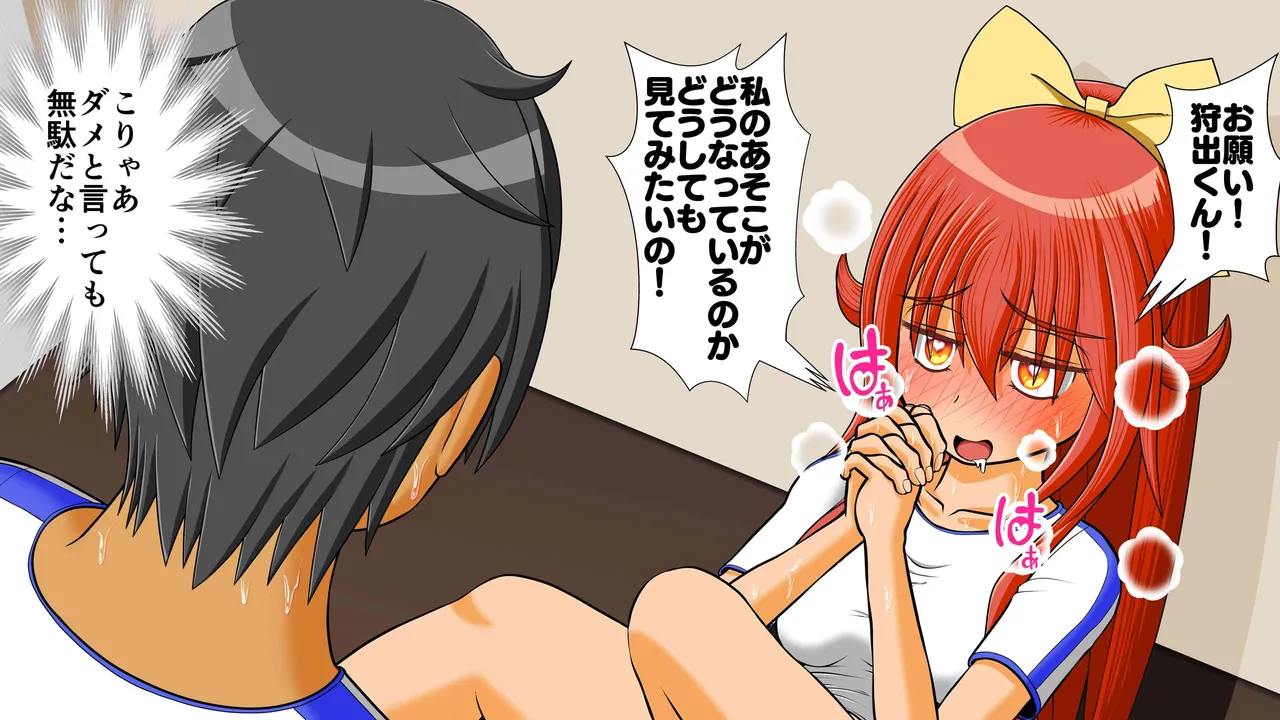 Chitsu Hakaikei Joshi 7 page 30 original parody - unusual insertions guro hentai manga - read online free