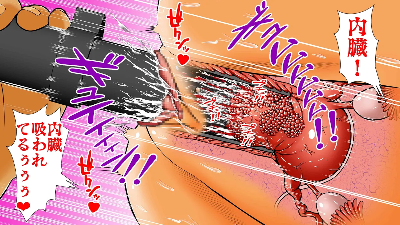 Chitsu Hakaikei Joshi 7 page 60 original parody - unusual insertions guro hentai manga - read online free