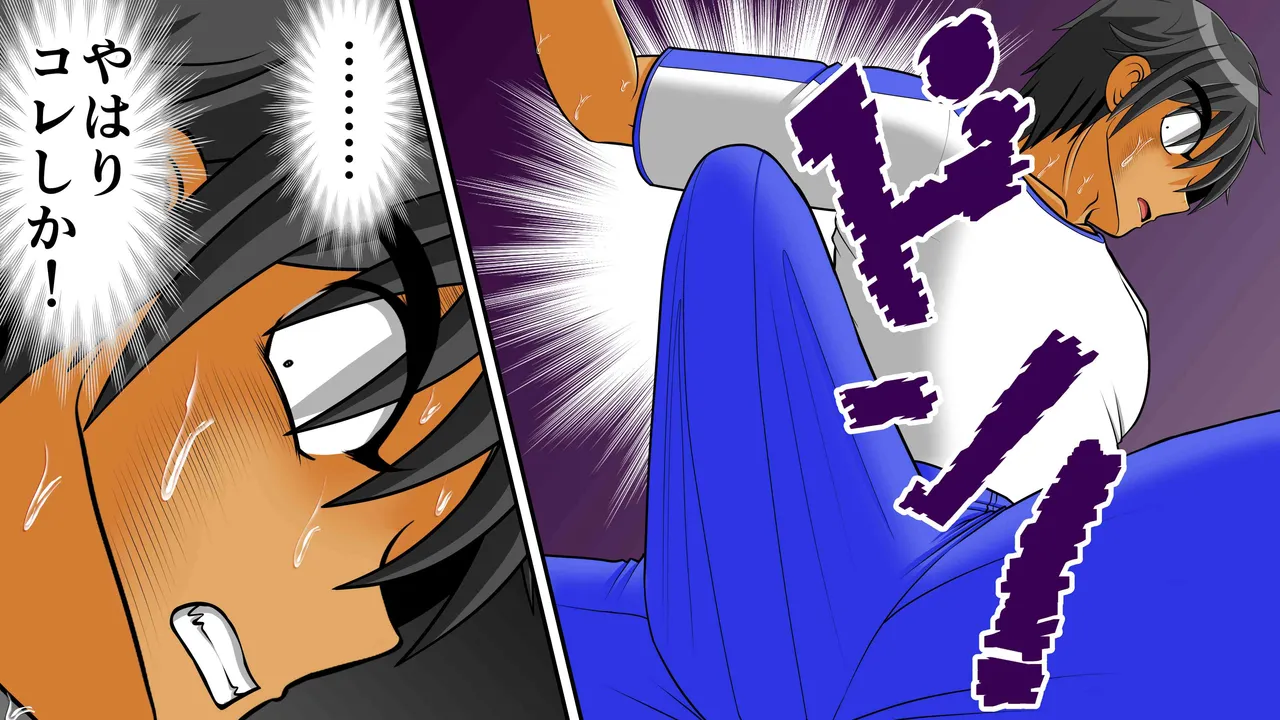 Chitsu Hakaikei Joshi 7 page 80 original parody - unusual insertions guro hentai manga - read online free