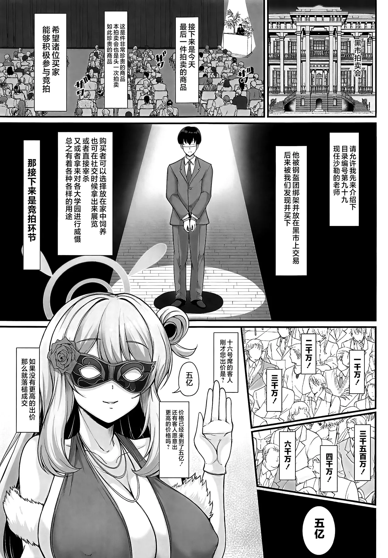 Preview page 2