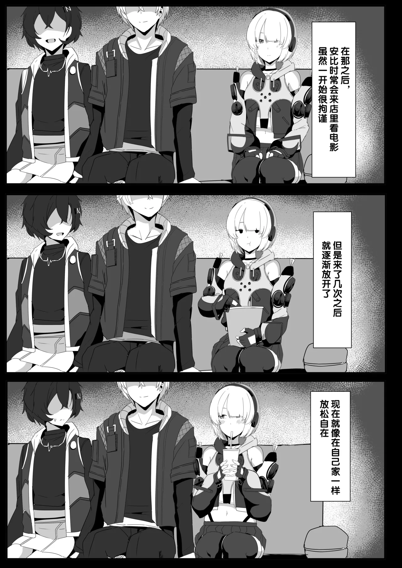 Preview page 5