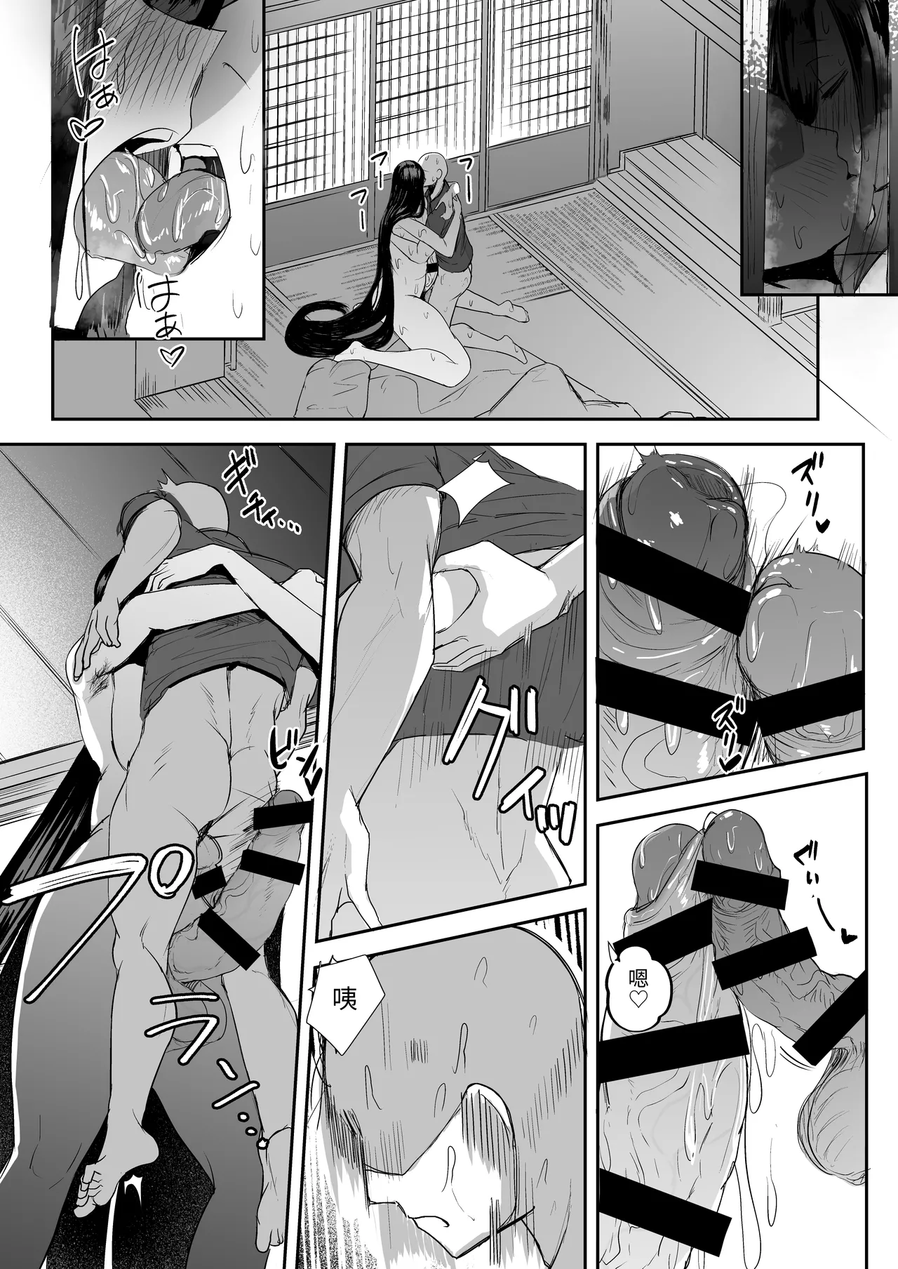 Futanari Hikikomori Shoujo Tamaki-chan page 26 original parody - sole male big penis hentai manga - read online free