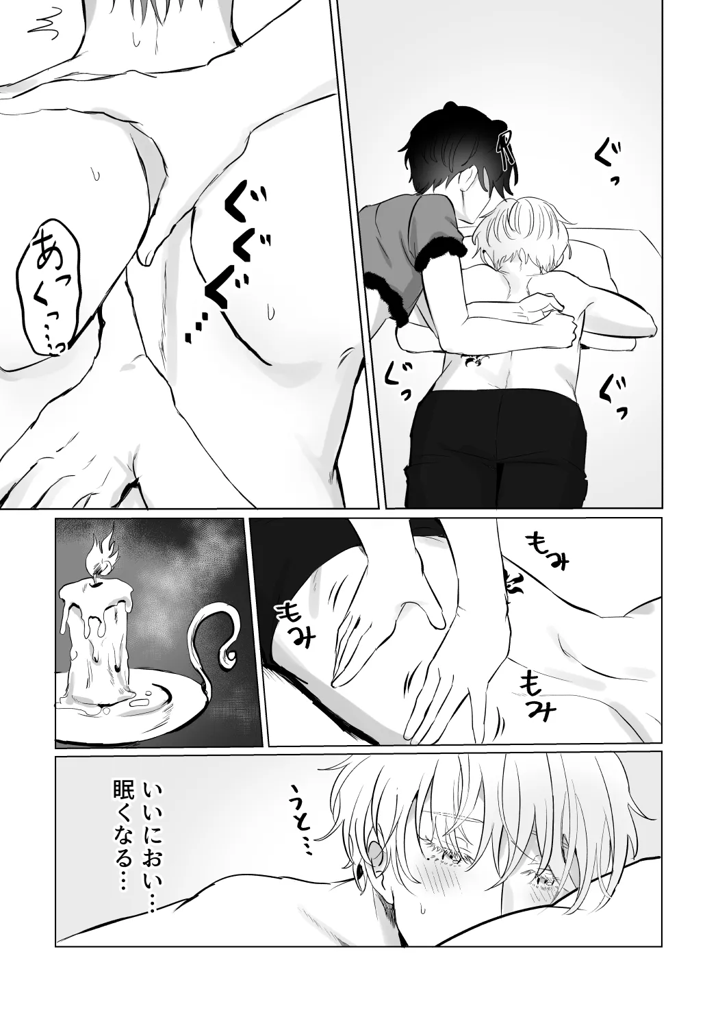 [LOVE ADDICT (Woma)] O~Mai Massa~ge (Mahoutsukai no Yakusoku) [Digital] page 14 featuring heathcliff blanchett mahoutsukai no yakusoku parody - anal sex toys hentai manga - read online free