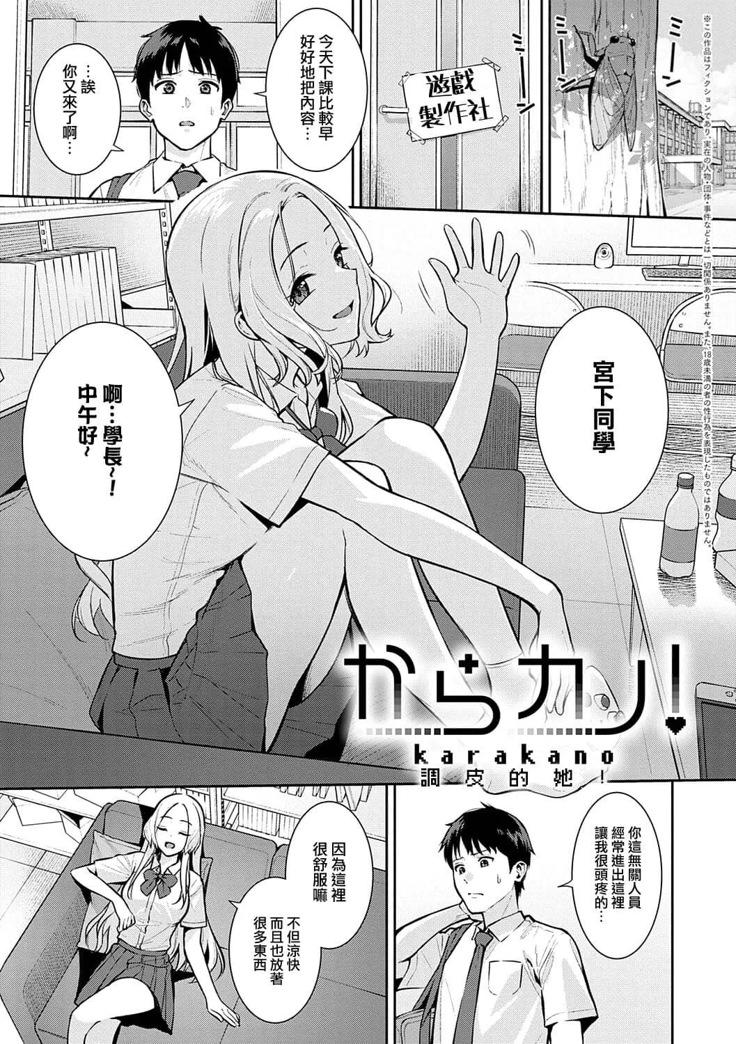本気にしちゃって、いいですよ。 page 20 - handjob big breasts hentai manga - read online free