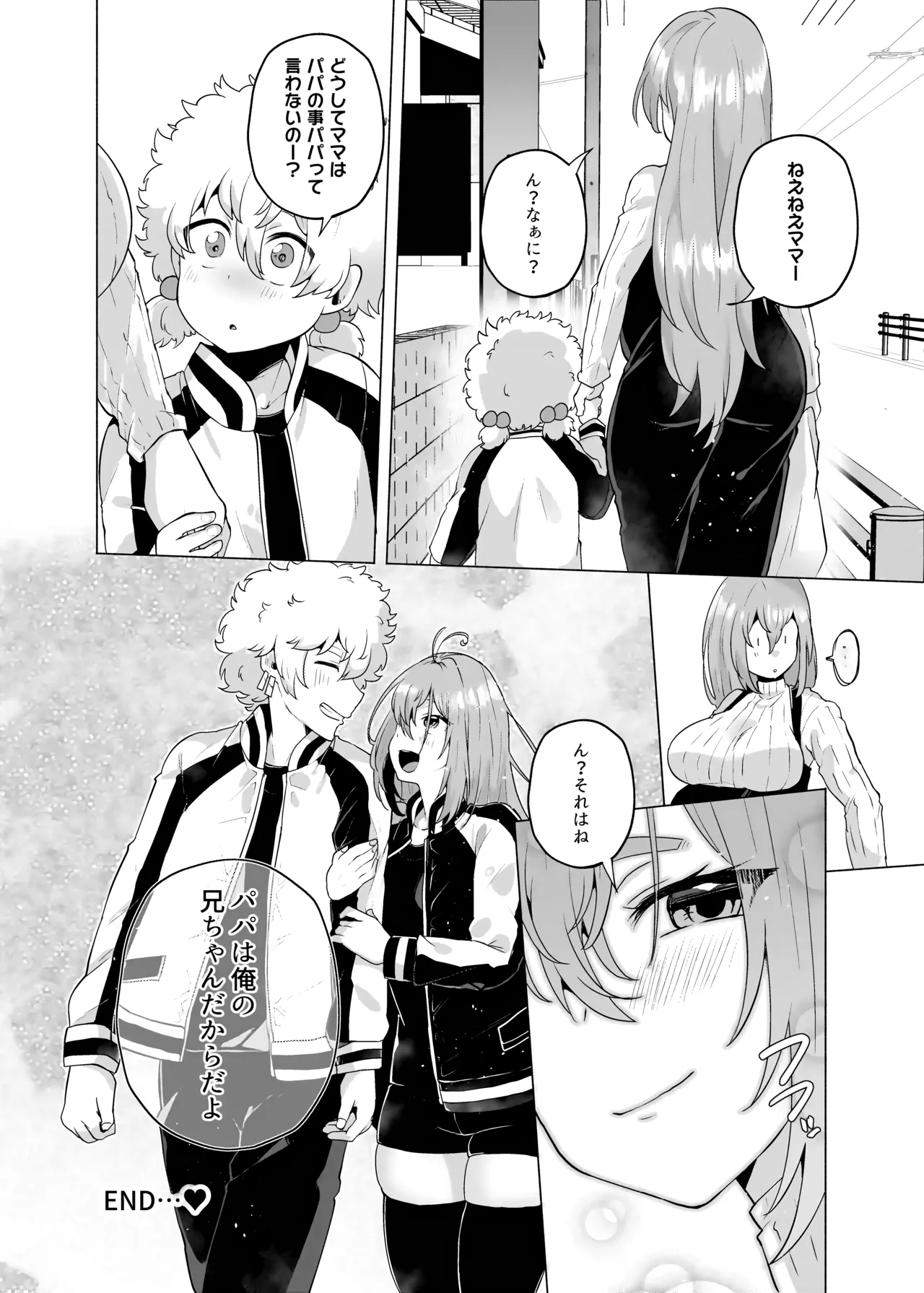 Ore no Otouto ga Imouto ni natta Hanashi page 189 featuring nahoya kawata tokyo revengers parody - nakadashi mosaic censorship hentai manga - read online free