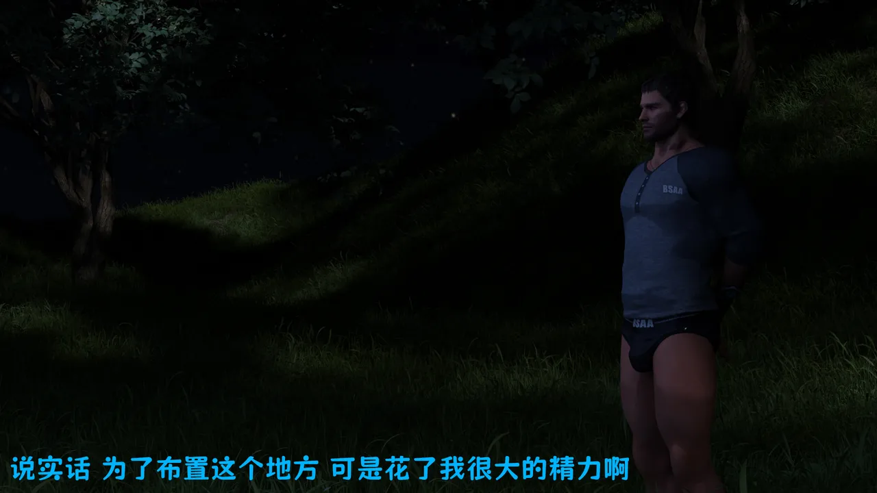 （宫水三叶）【姐妹性事蛇年特别篇】 page 42 - read online free