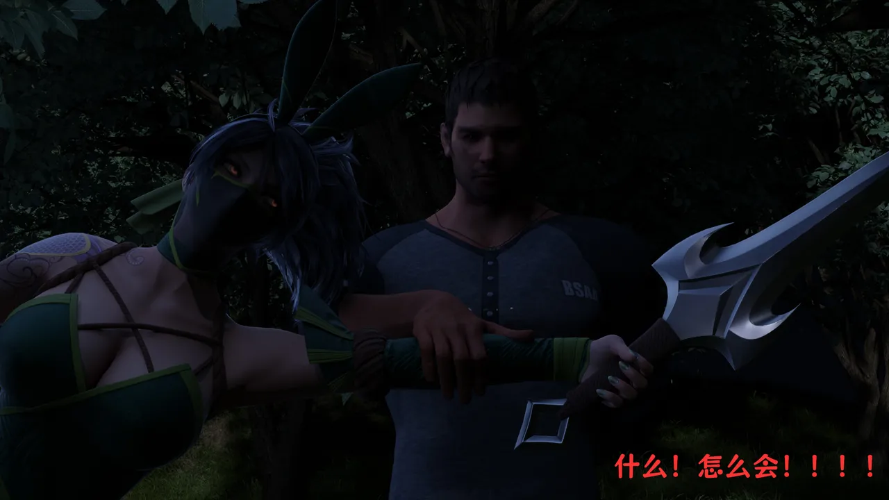 （宫水三叶）【姐妹性事蛇年特别篇】 page 56 - read online free