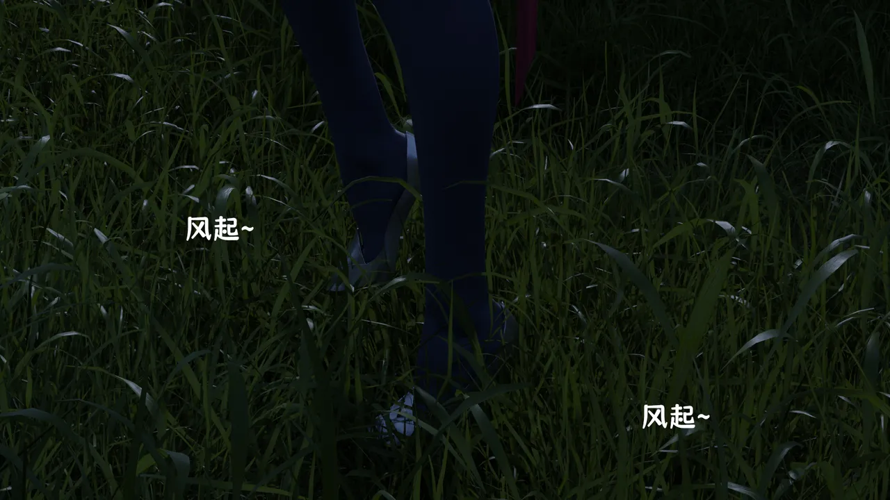 （宫水三叶）【姐妹性事蛇年特别篇】 page 65 - read online free