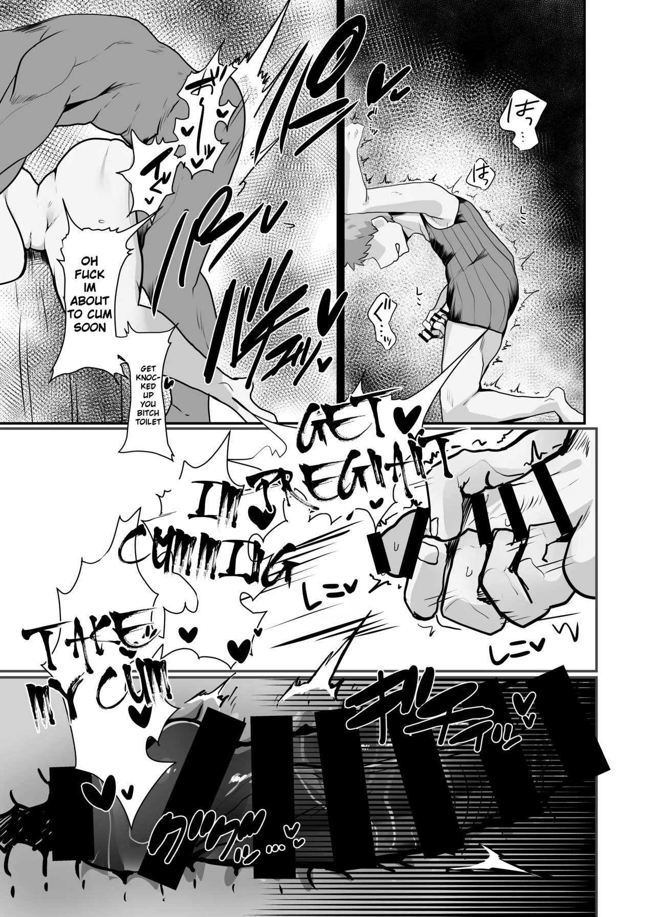 Hai, Kowarete.. | Broken, Completely page 24 featuring mythra xenoblade chronicles 2 parody - big breasts swimsuit hentai manga - read online free