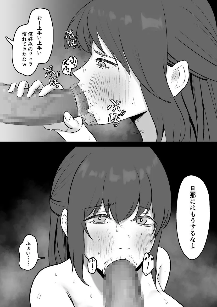 Kounin Kareshi page 22 original parody - big breasts chastity belt hentai manga - read online free