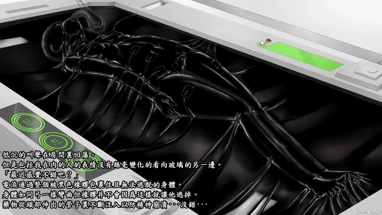 Beginning black M page 32 - latex tube hentai manga - read online free