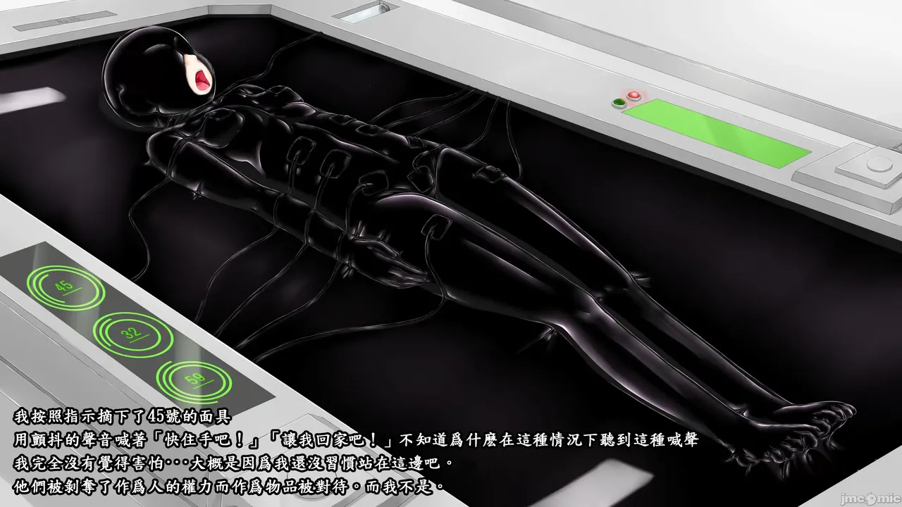 Beginning black M page 34 - latex tube hentai manga - read online free