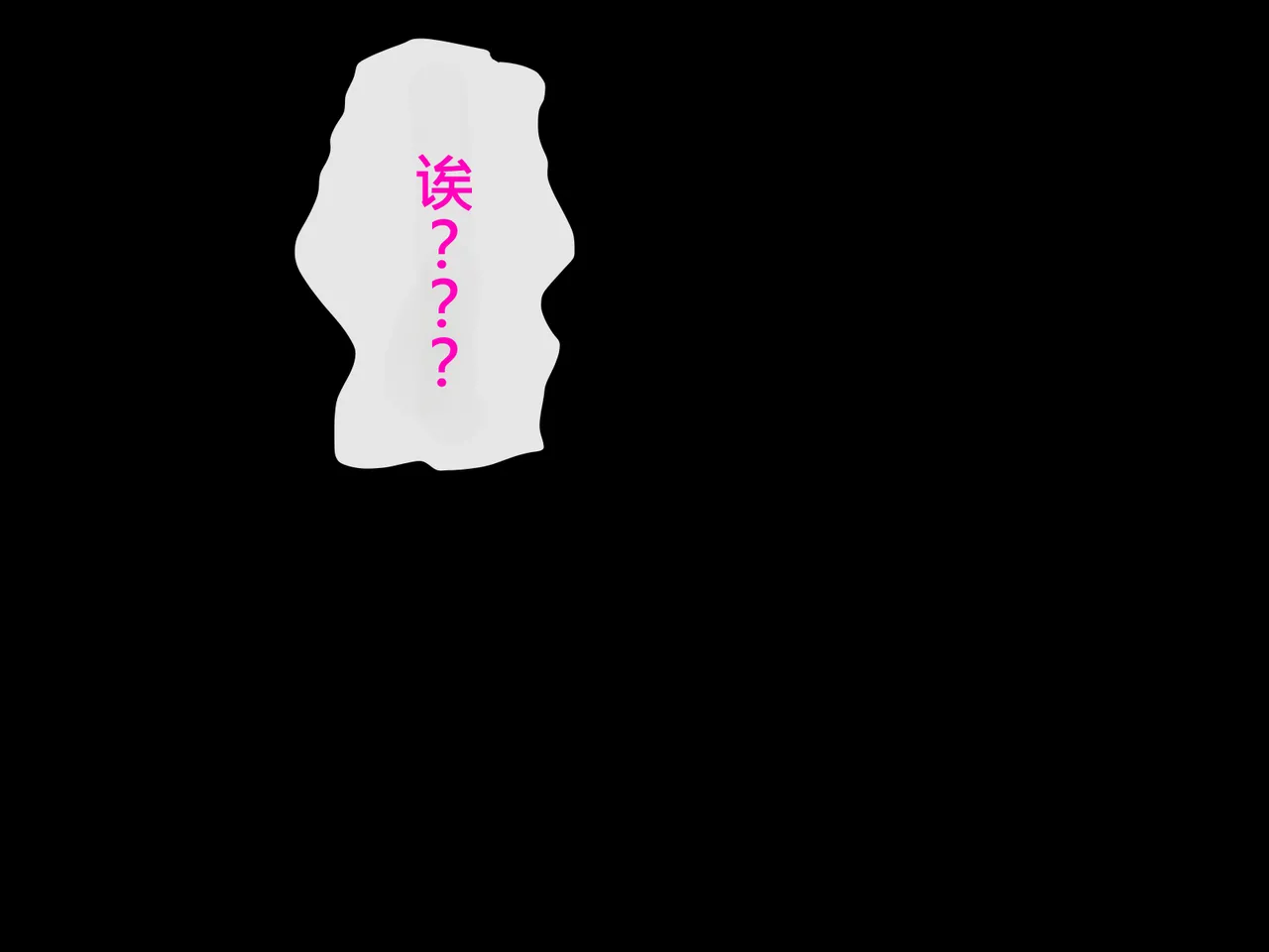 [Kakkuu Mogura] Oppai no Kyodaika ga Tomaranai! -Chounyuuka Kaizou Keikaku!- | My Boobs are Growing so Huge I Can't Stop! - Super Breast Remodeling [Chinese] page 129 original parody - big areolae rough translation hentai manga - read online free