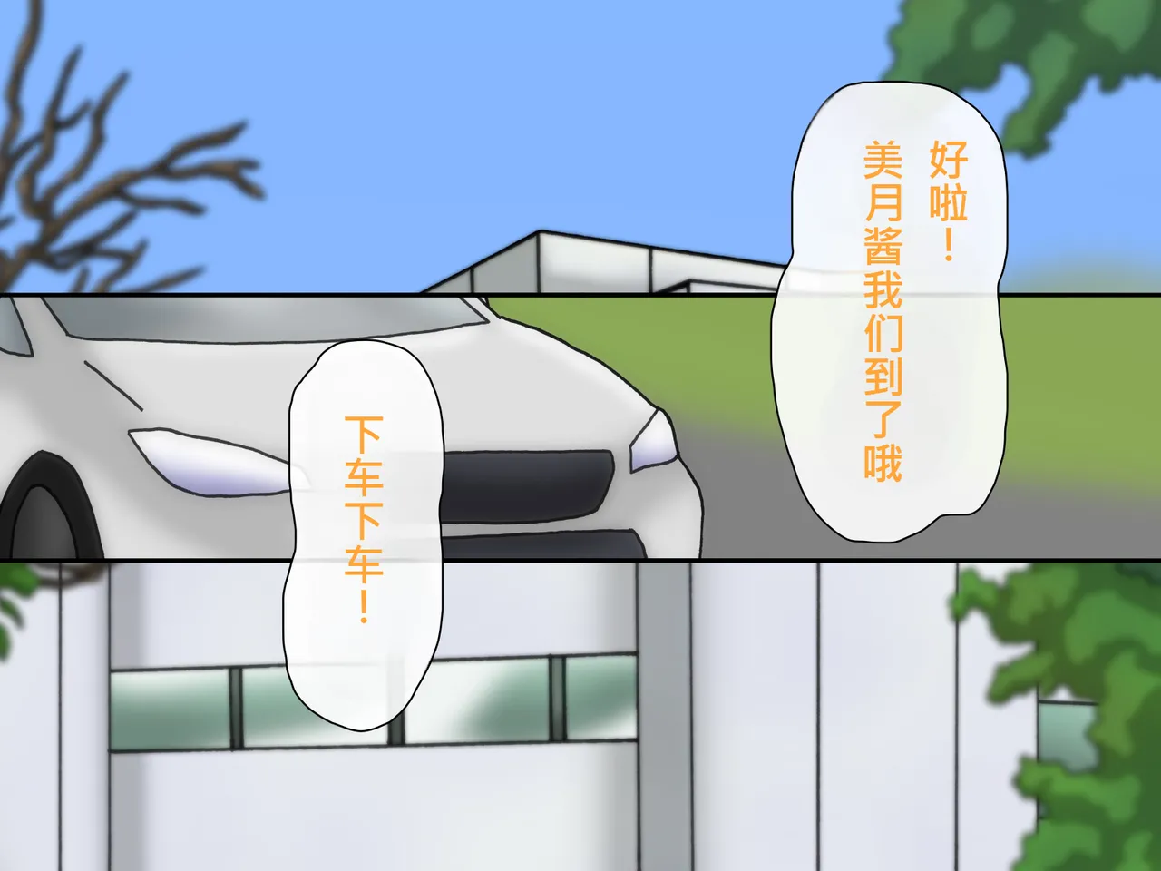 [Kakkuu Mogura] Oppai no Kyodaika ga Tomaranai! -Chounyuuka Kaizou Keikaku!- | My Boobs are Growing so Huge I Can't Stop! - Super Breast Remodeling [Chinese] page 20 original parody - futanari big breasts hentai manga - read online free