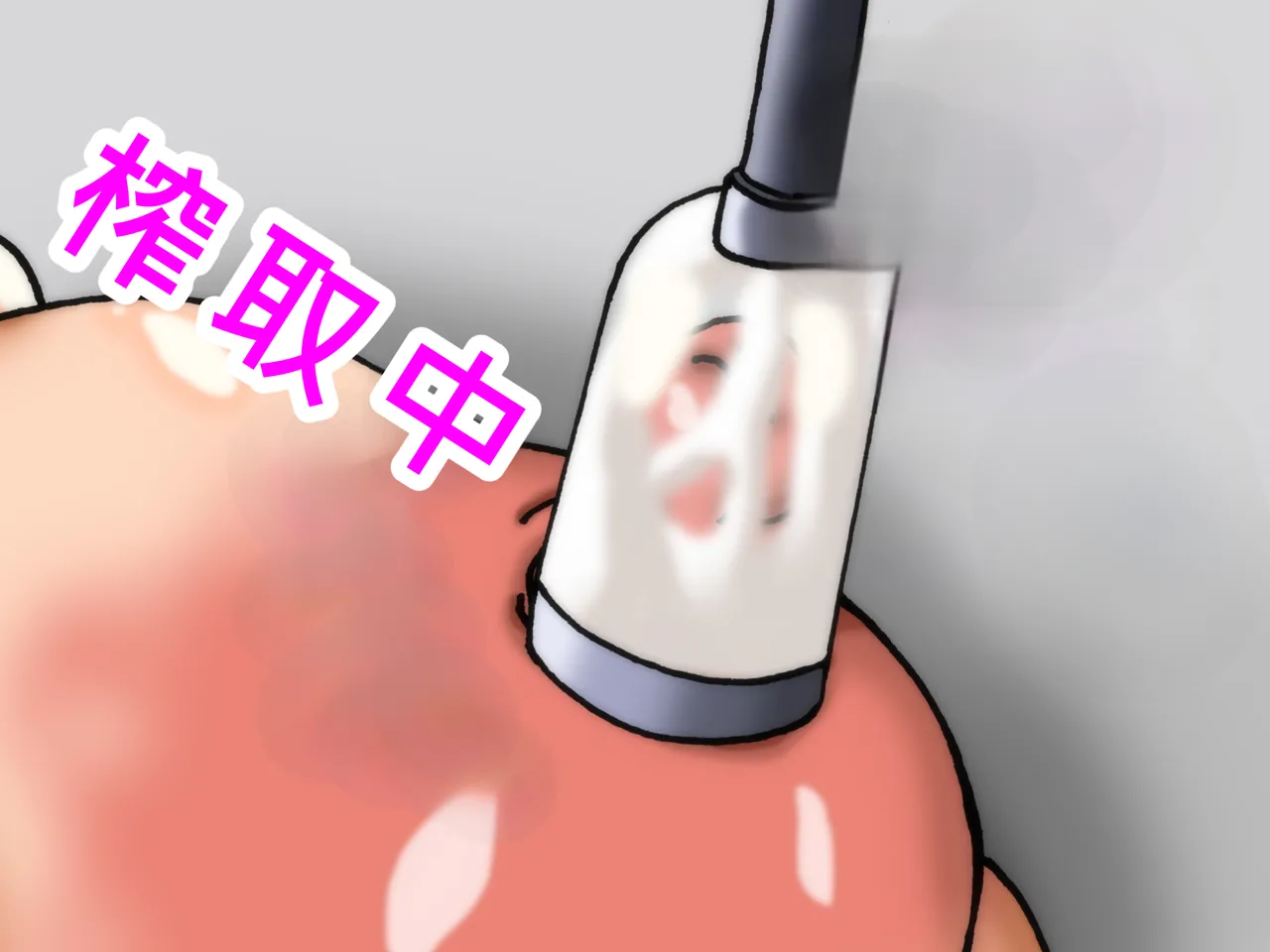 [Kakkuu Mogura] Oppai no Kyodaika ga Tomaranai! -Chounyuuka Kaizou Keikaku!- | My Boobs are Growing so Huge I Can't Stop! - Super Breast Remodeling [Chinese] page 210 original parody - futanari big breasts hentai manga - read online free