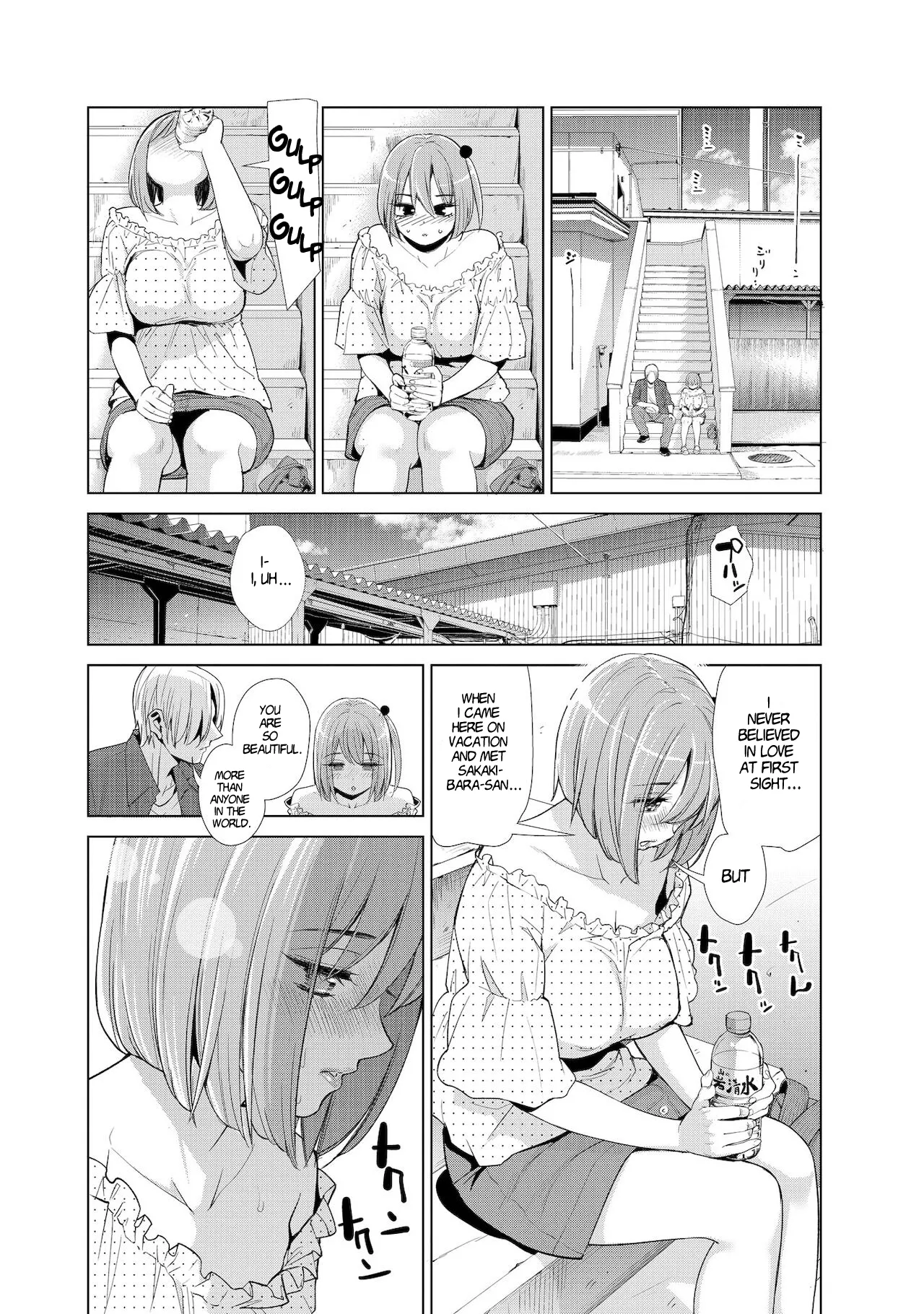 Nakayoku no Yu e Youkoso Ch. 2 & 3 - Page 8