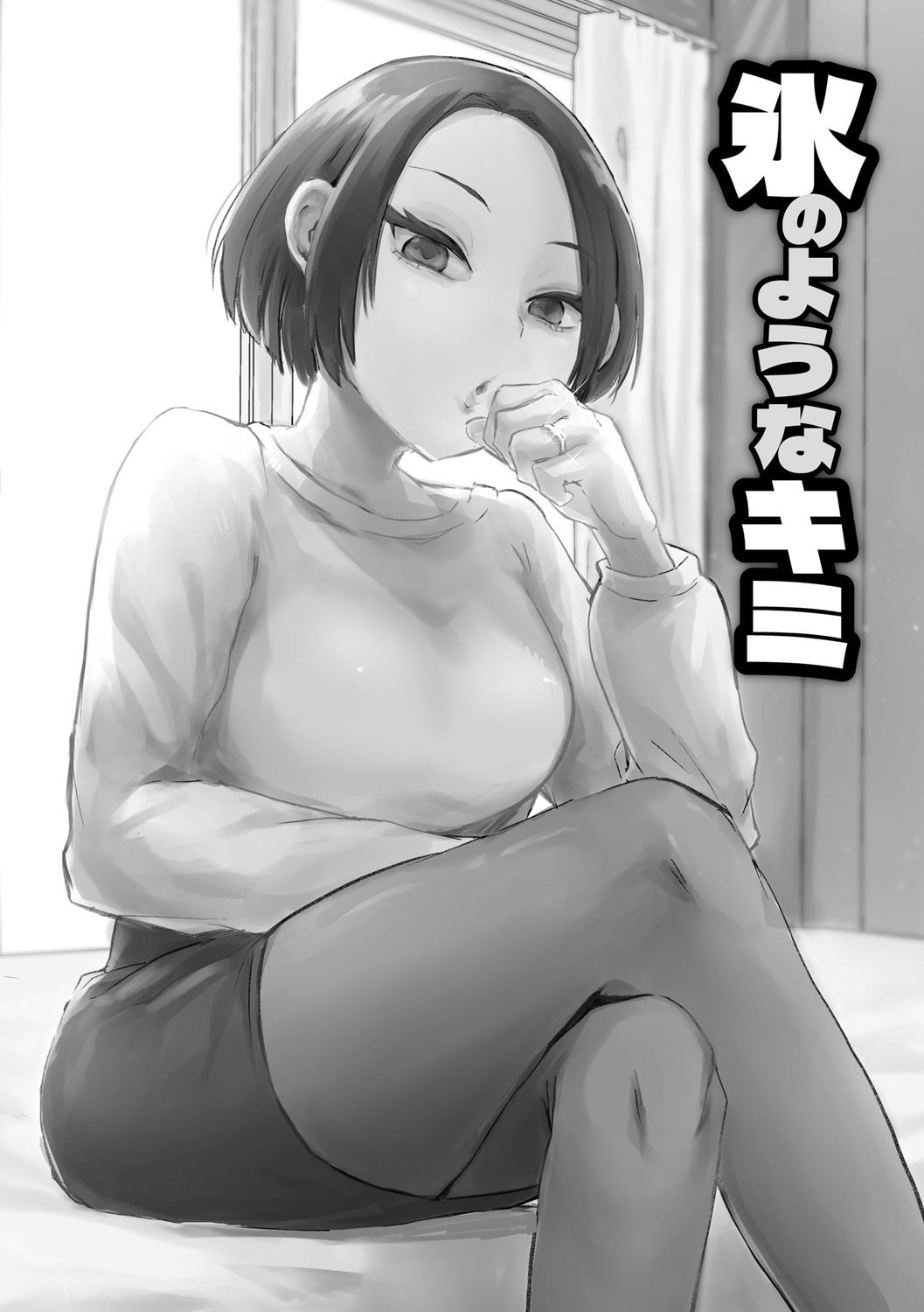 Muchi Muchi Oppai Kingdom - Page 141