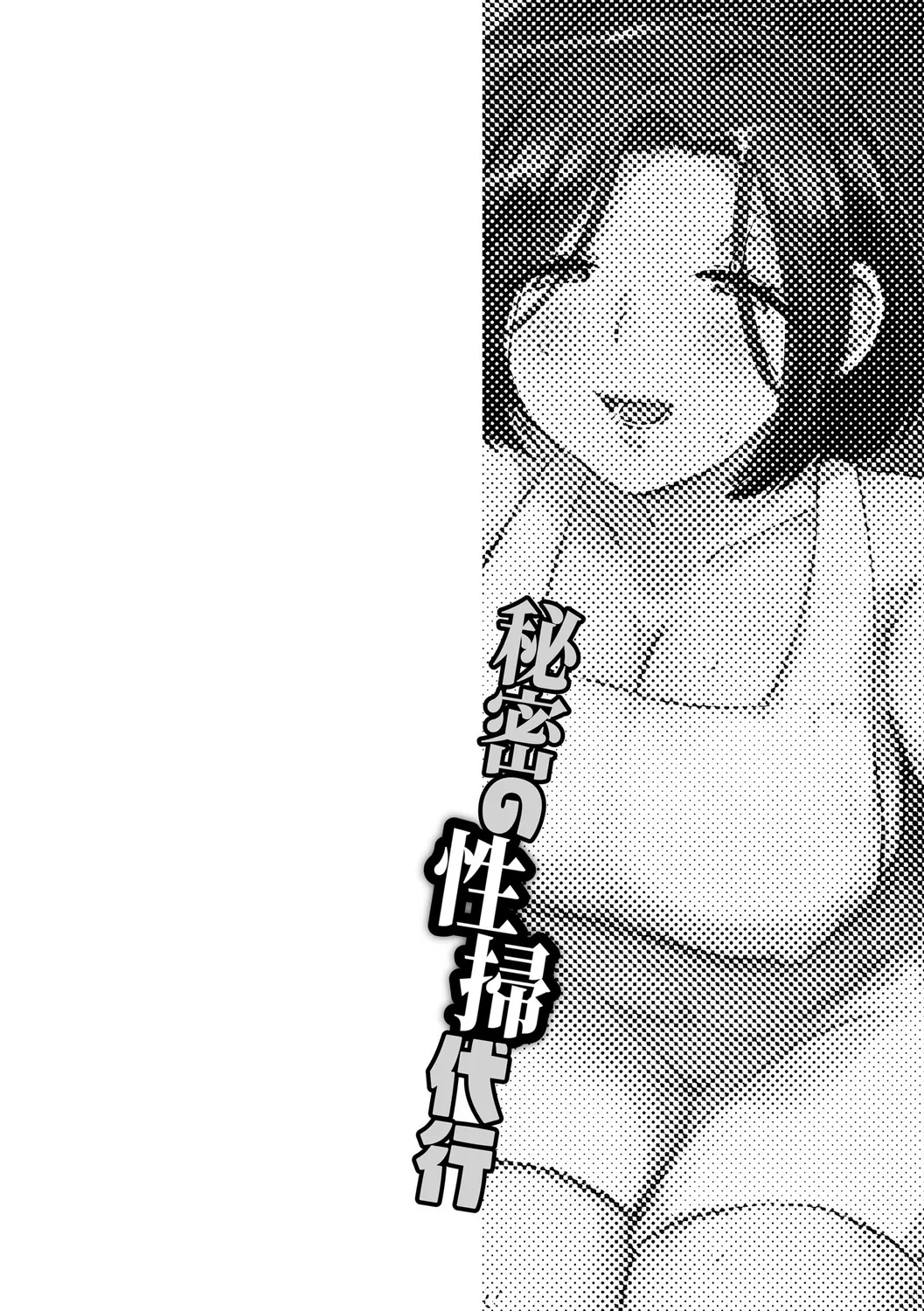 Muchi Muchi Oppai Kingdom page 74 - handjob big breasts hentai manga - read online free