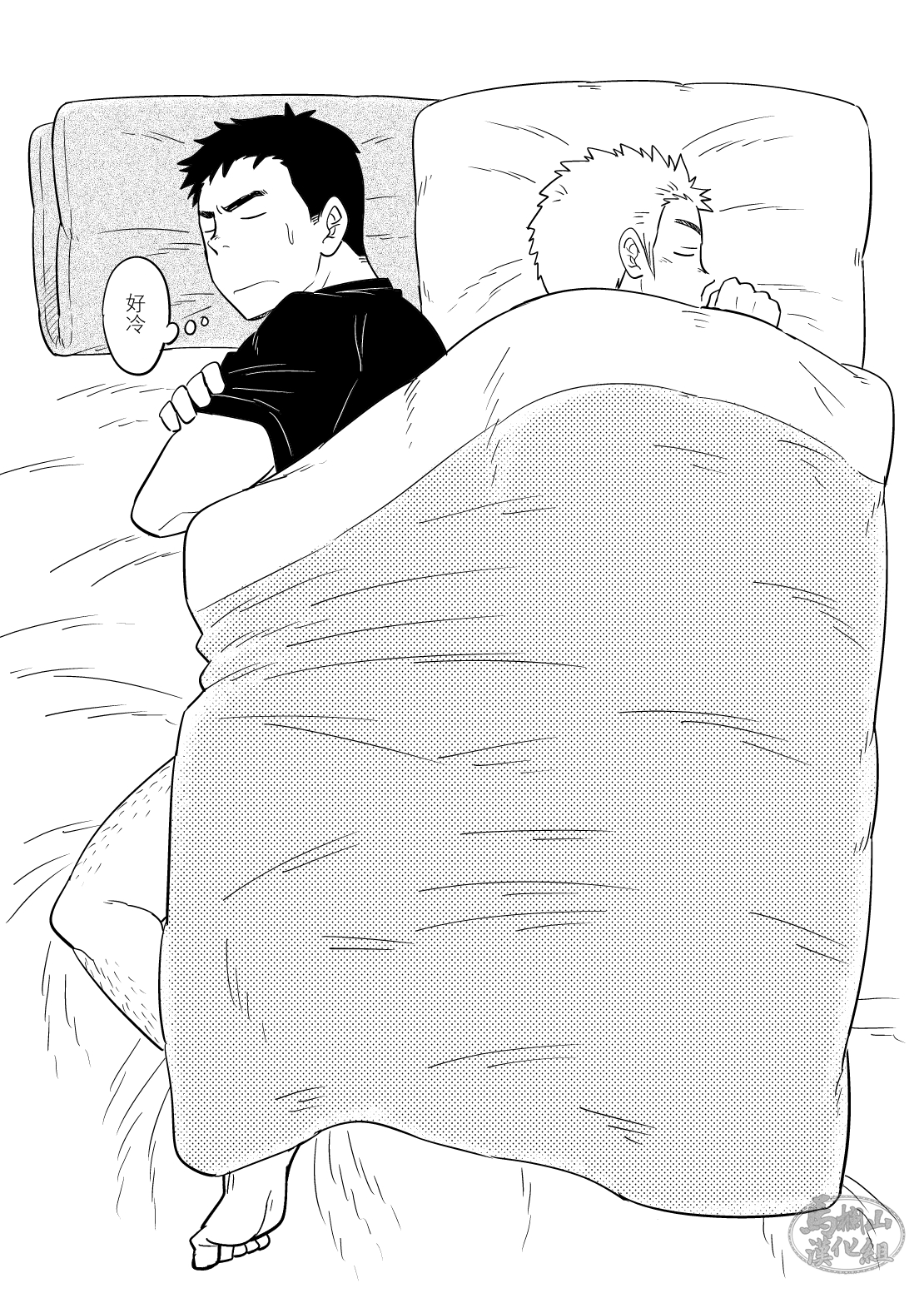 nō puroguresu | 绝不可能爱上你 page 15 original parody - yaoi males only hentai manga - read online free