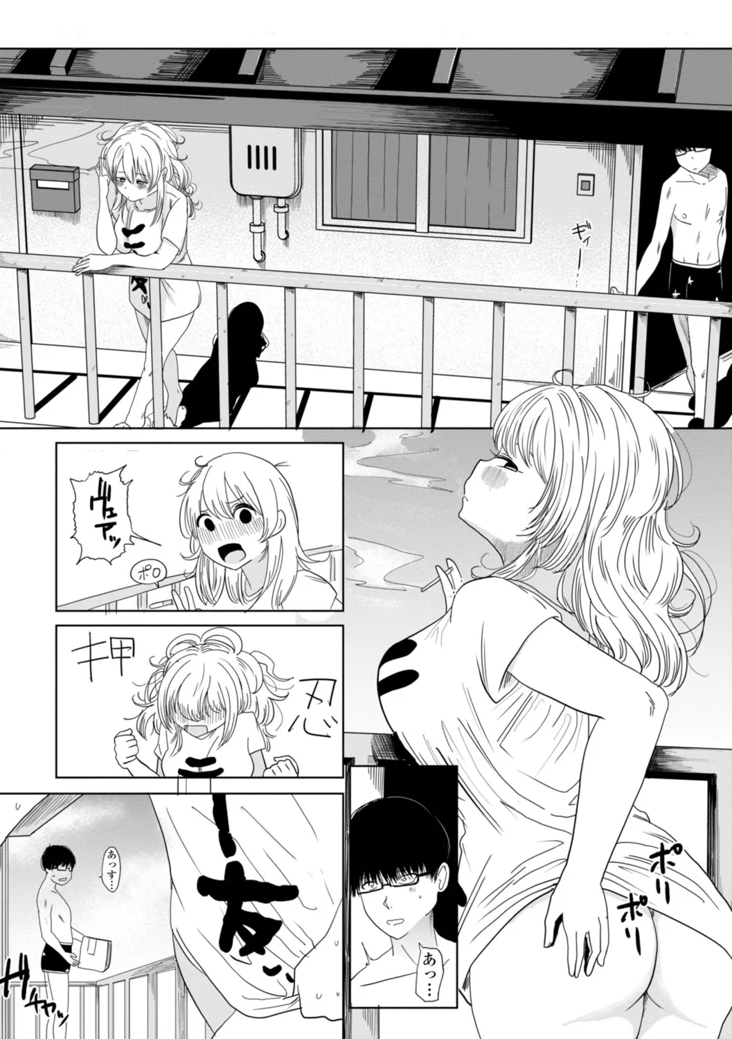 Gyaku NTR Suki na Kanojo page 140 - piercing netorare hentai manga - read online free