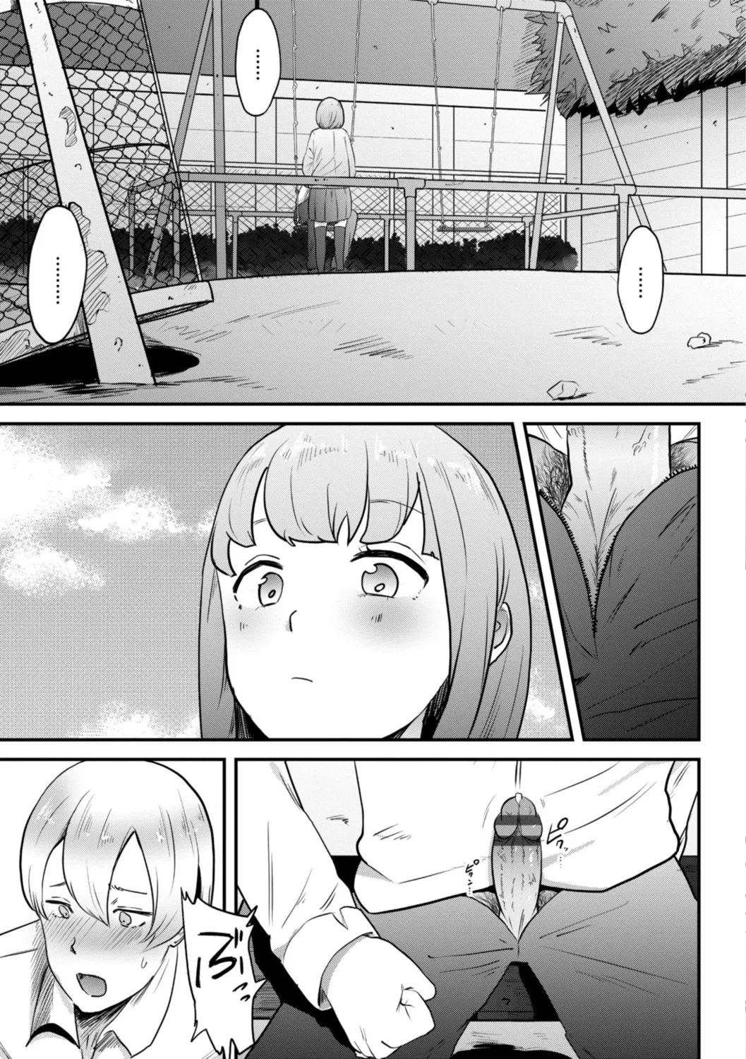 Gyaku NTR Suki na Kanojo page 209 - piercing netorare hentai manga - read online free