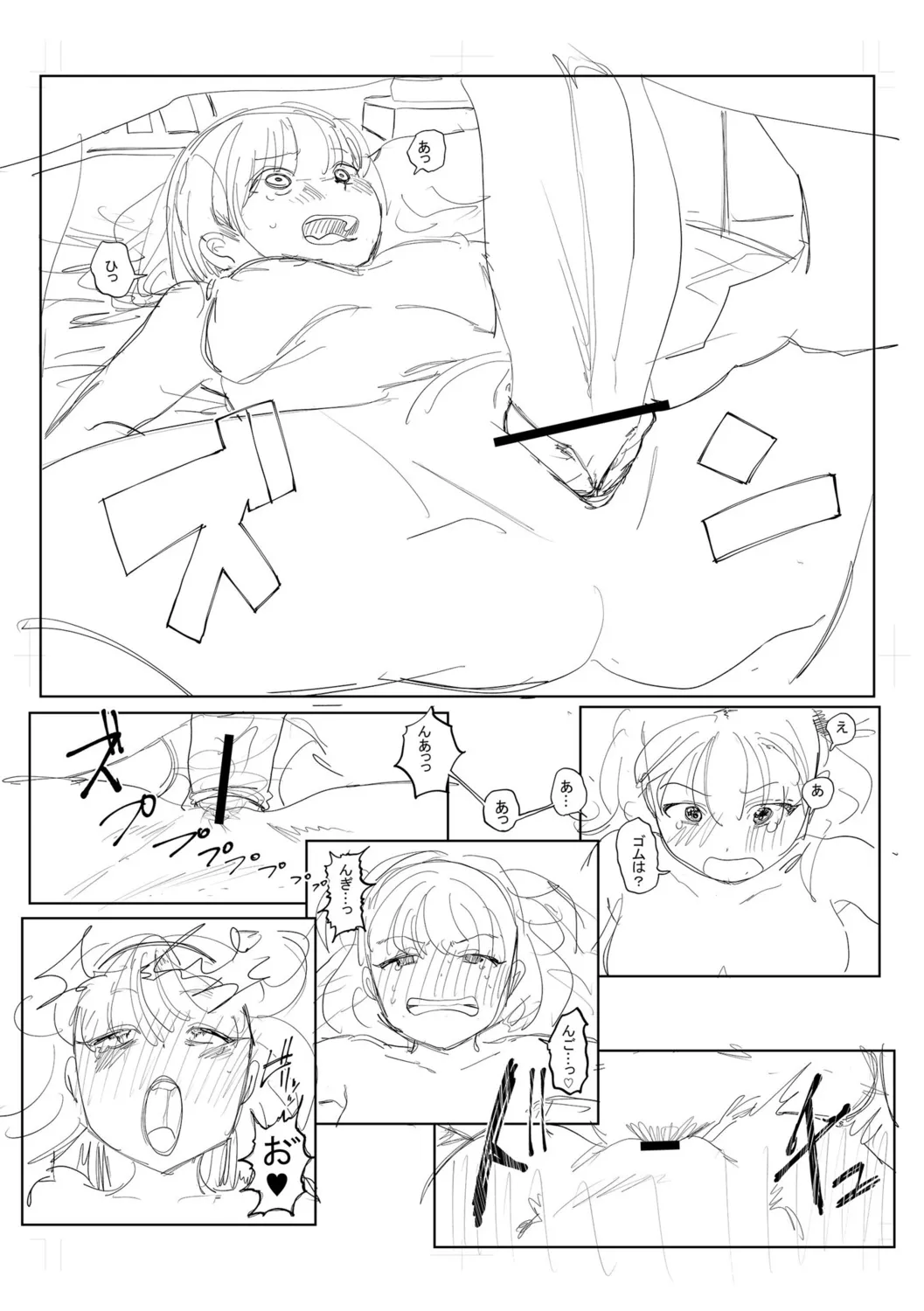 Gyaku NTR Suki na Kanojo page 270 - paizuri blowjob hentai manga - read online free