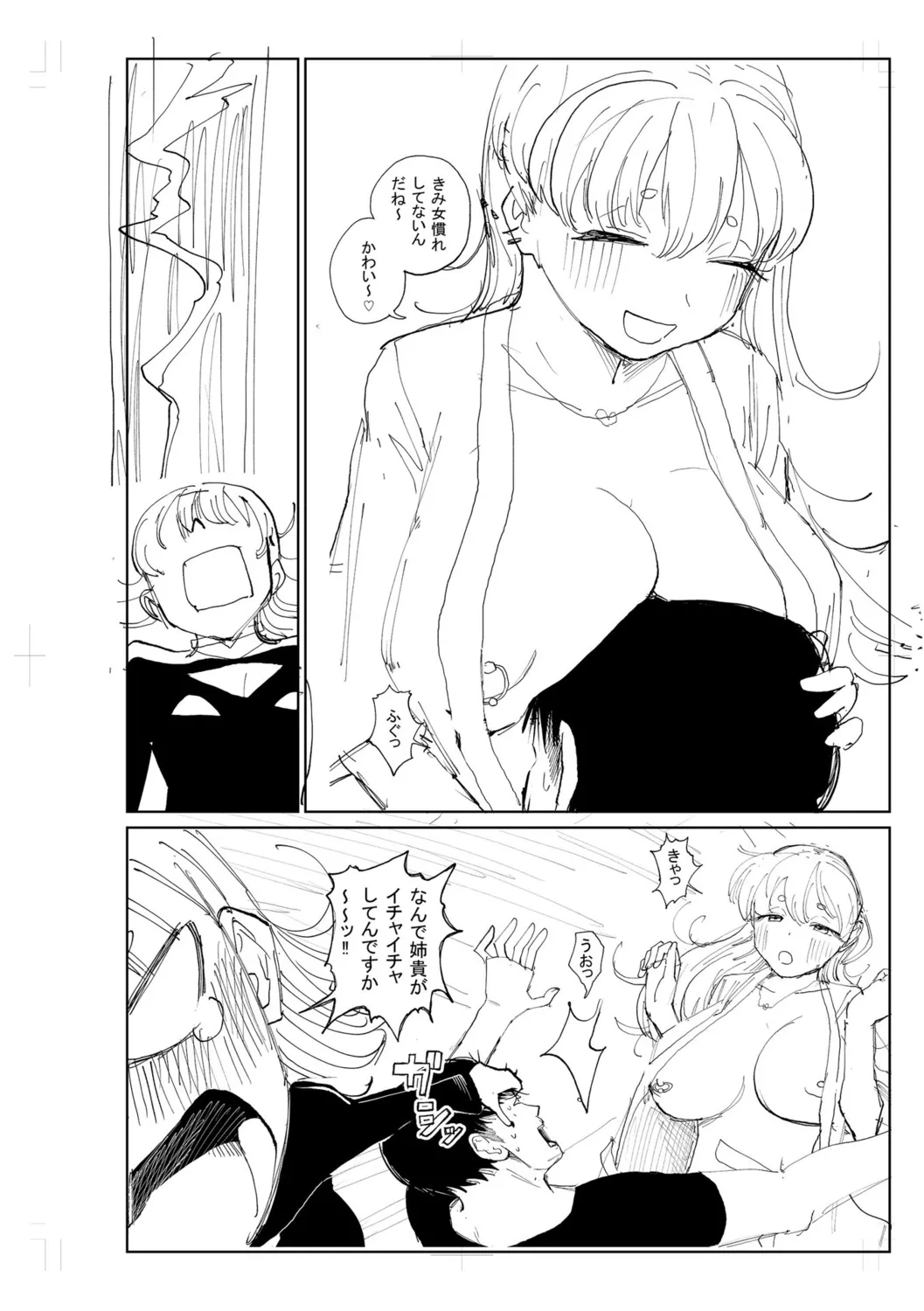 Gyaku NTR Suki na Kanojo page 282 - piercing netorare hentai manga - read online free