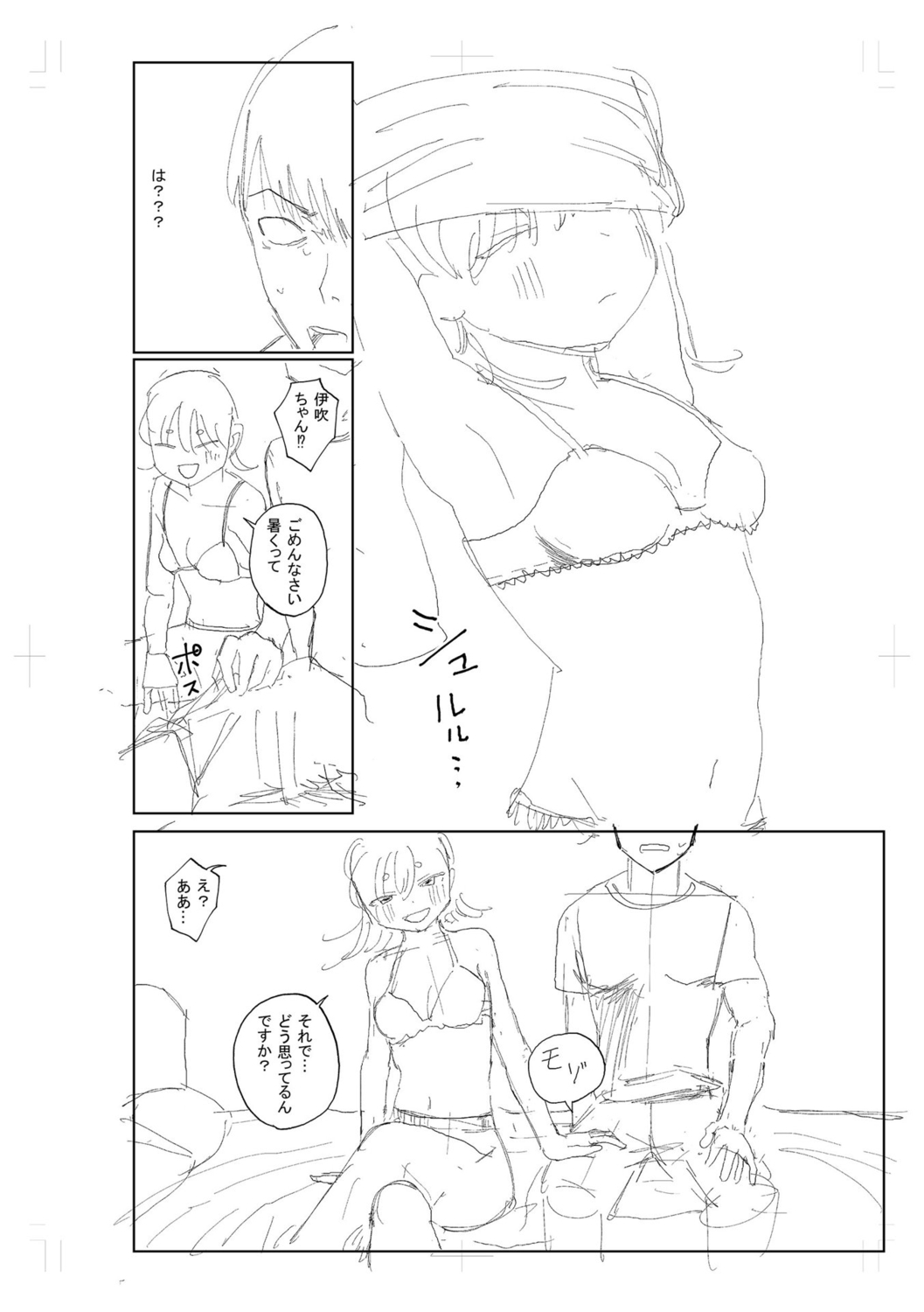 Gyaku NTR Suki na Kanojo page 307 - paizuri blowjob hentai manga - read online free