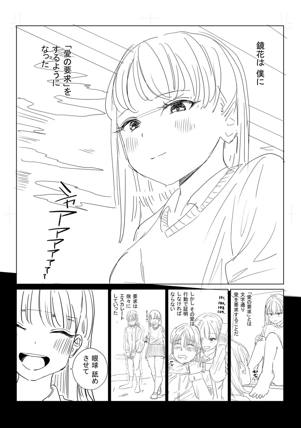 Gyaku NTR Suki na Kanojo page 338 - paizuri blowjob hentai manga - read online free