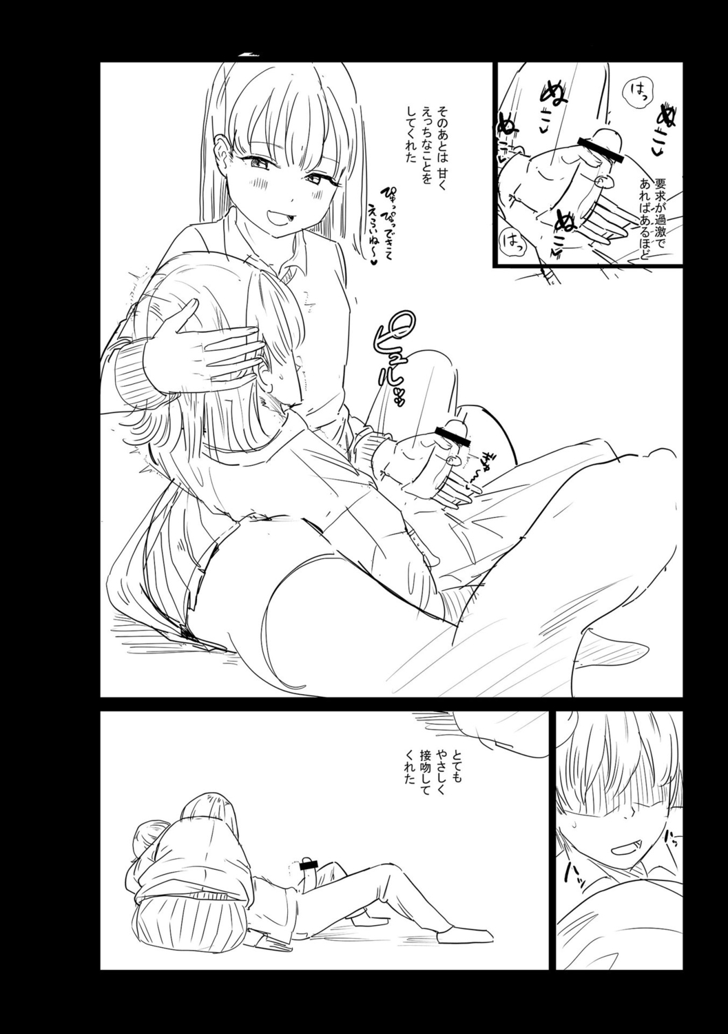 Gyaku NTR Suki na Kanojo page 340 - paizuri blowjob hentai manga - read online free