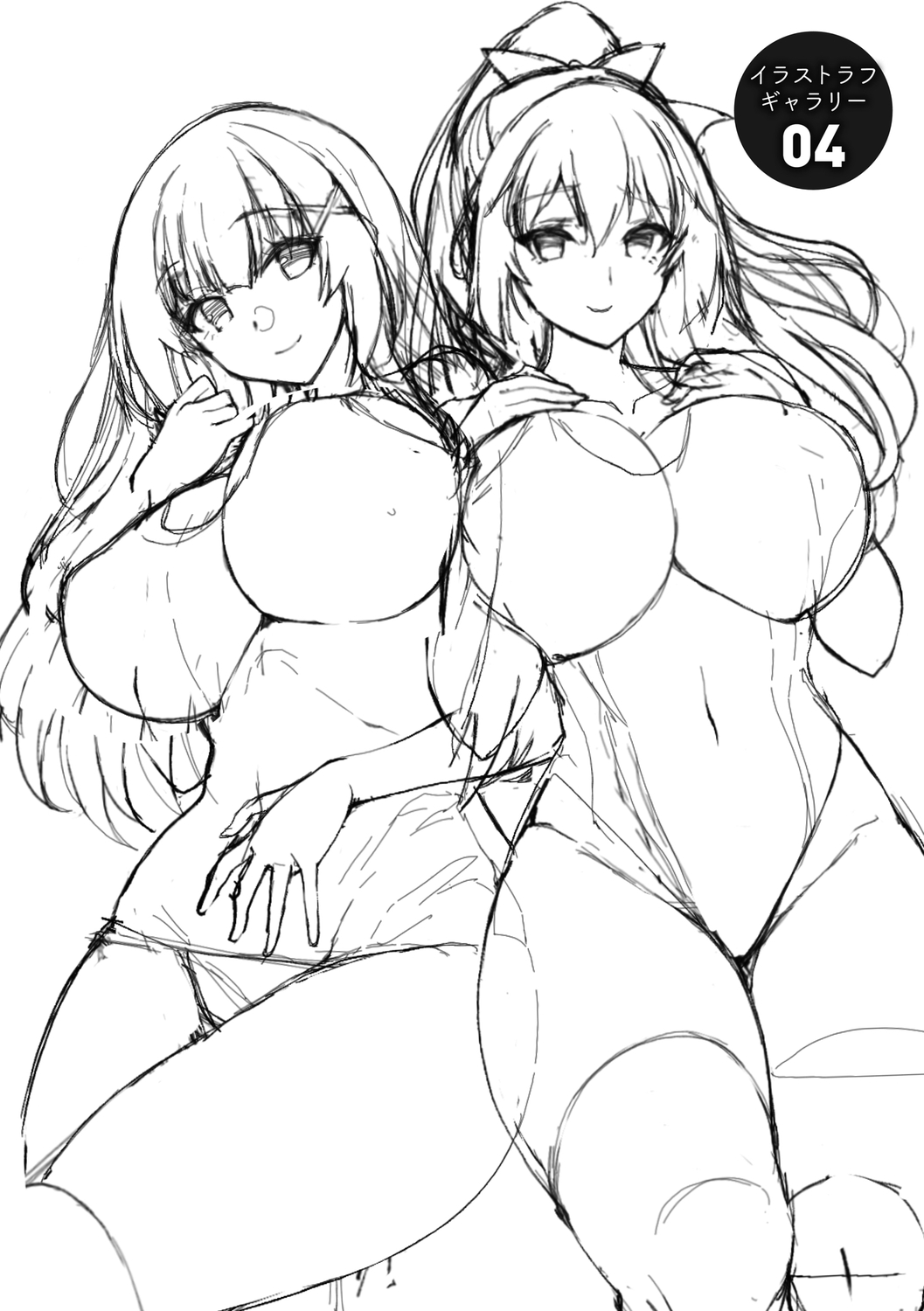 Chishoujo Fuuki Iin no Dare ni mo Ienai Inbi na Onegai page 226 - sole male nakadashi hentai manga - read online free