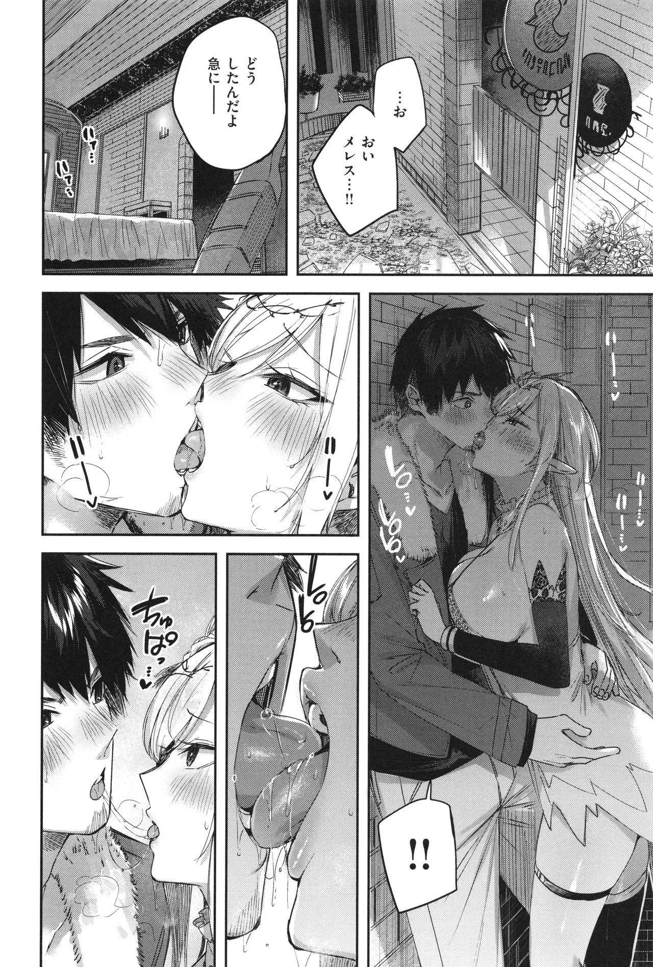 Dokushin Hunter no Deai wa Elf no Mori de page 89 - elf big breasts hentai manga - read online free