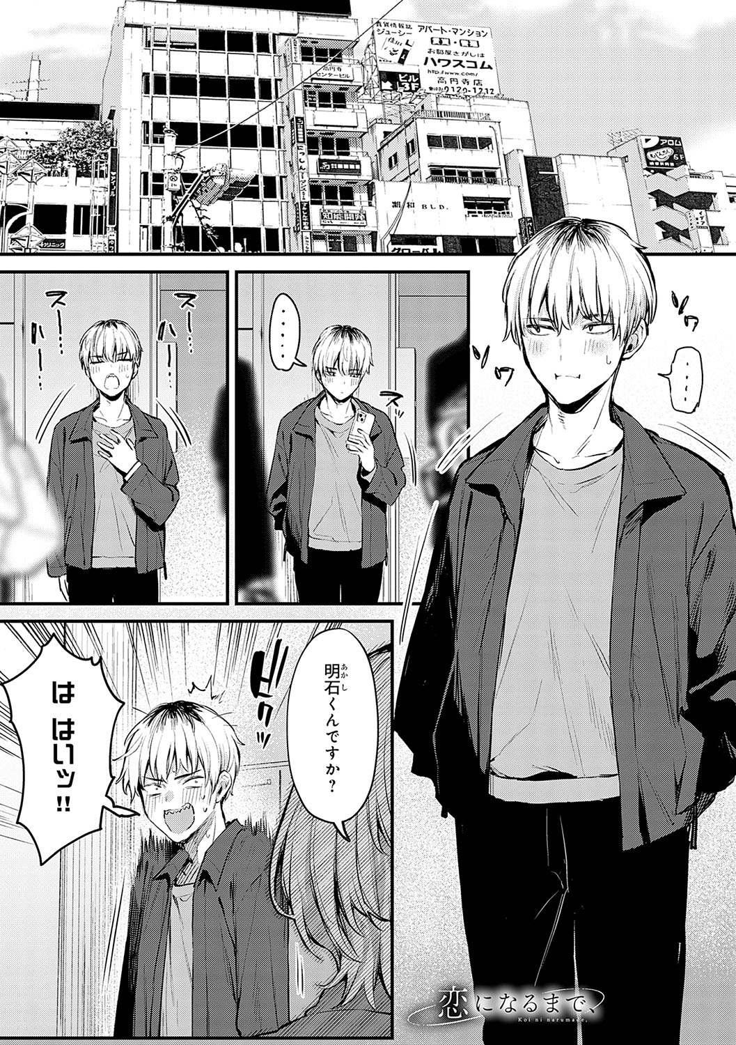 [Danimaru] Mou Ichido, Shitemitai. - I want to do it again. + Motto, Shite Mitai.  - I want to do it more.  + DANIMARU Art Chronicle [Digital] page 62 - nakadashi paizuri hentai manga - read online free