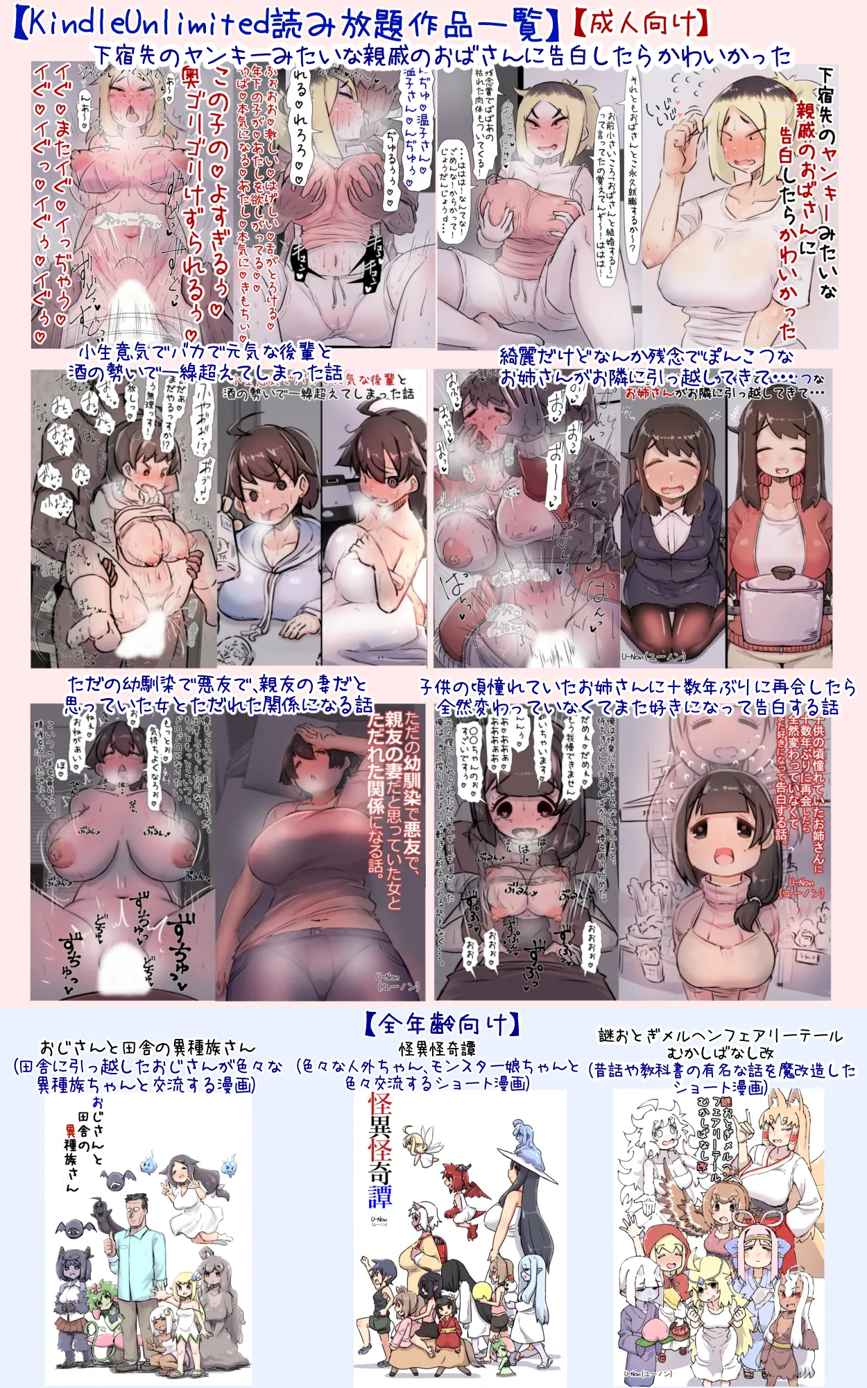 Data Chara-chan wa Cool de Muttsuri - Page 43