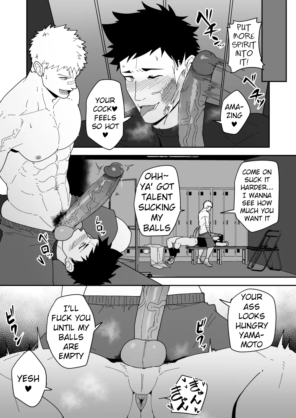 [PULIN Nabe (kakenari)] SKEB 0122-0125-0126-0127 [ENG] page 12 featuring gudao fate grand order parody - nakadashi big penis hentai manga - read online free