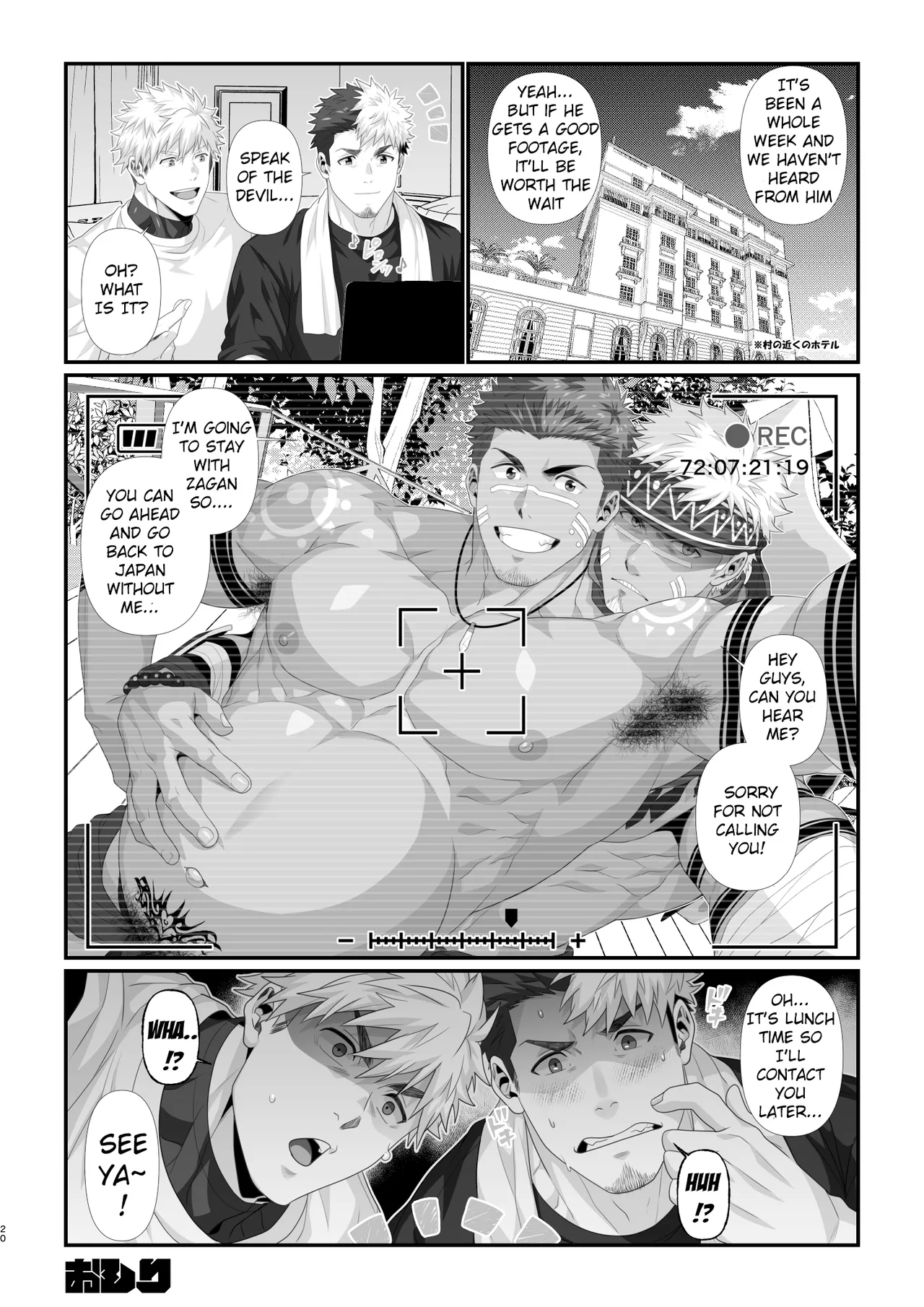 Buzoku seinen × haiyū - Tribal Man x Streamer page 18 - nakadashi big penis hentai manga - read online free