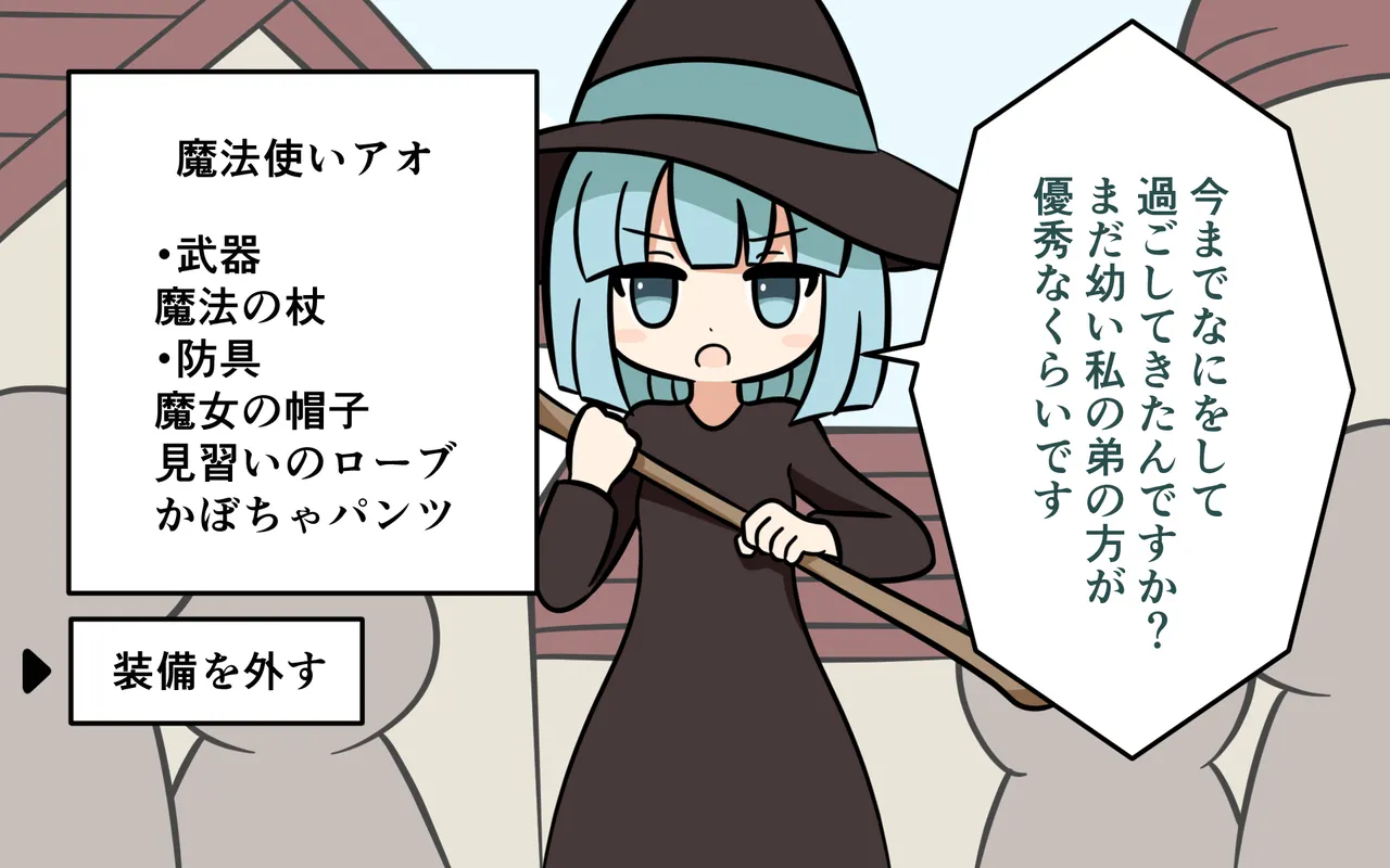 Katte ni Soubi o Kaijo page 13 original parody - humiliation females only hentai manga - read online free