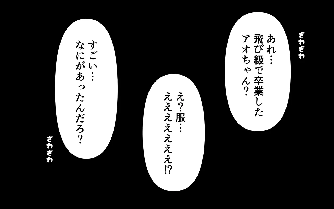 Katte ni Soubi o Kaijo page 21 original parody - females only twintails hentai manga - read online free